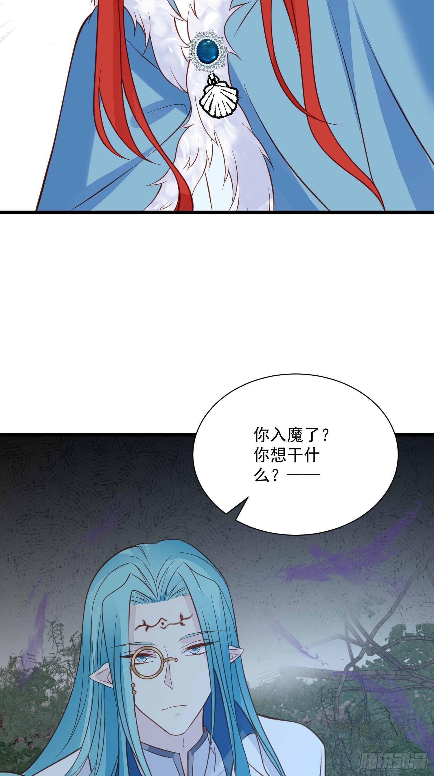 野男人都想嫁给我漫画,第81话 用生命守护你1图