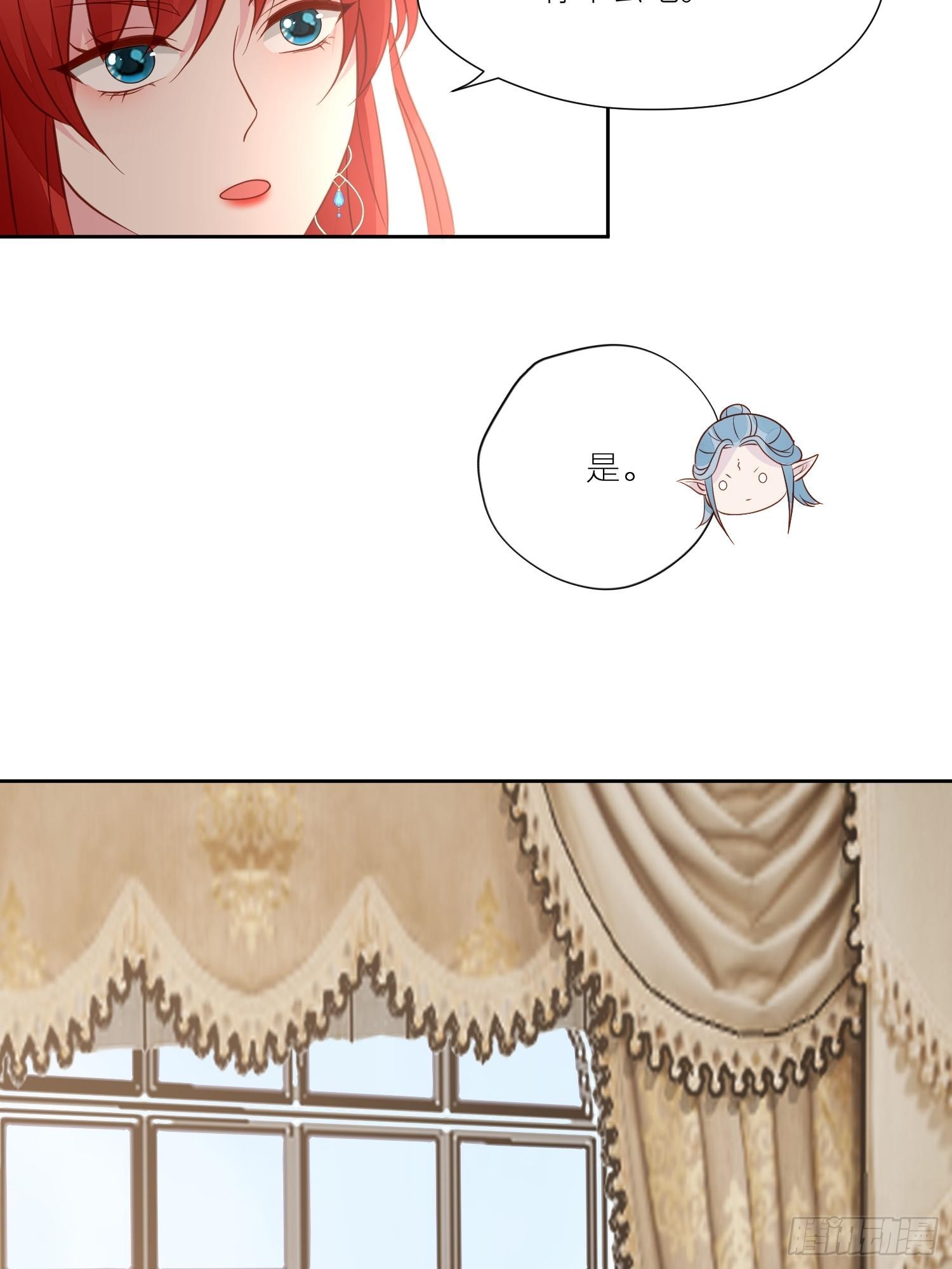野男人都想嫁给我漫画,第71话 获胜2图