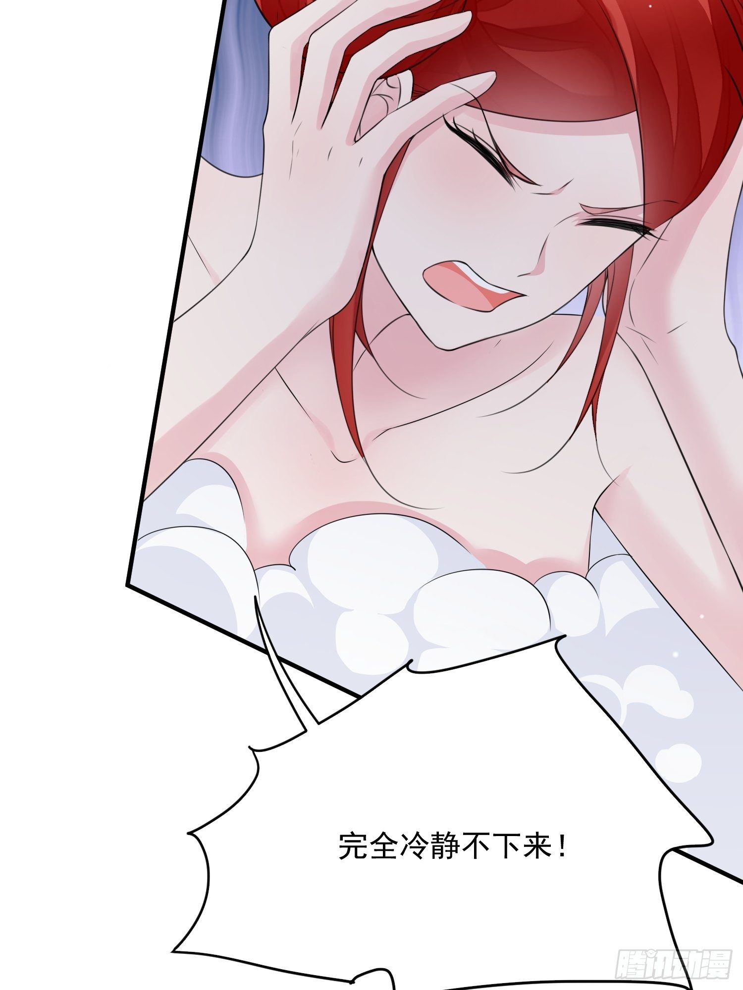 野男人都想嫁给我漫画,第10话 再说话就强吻你2图