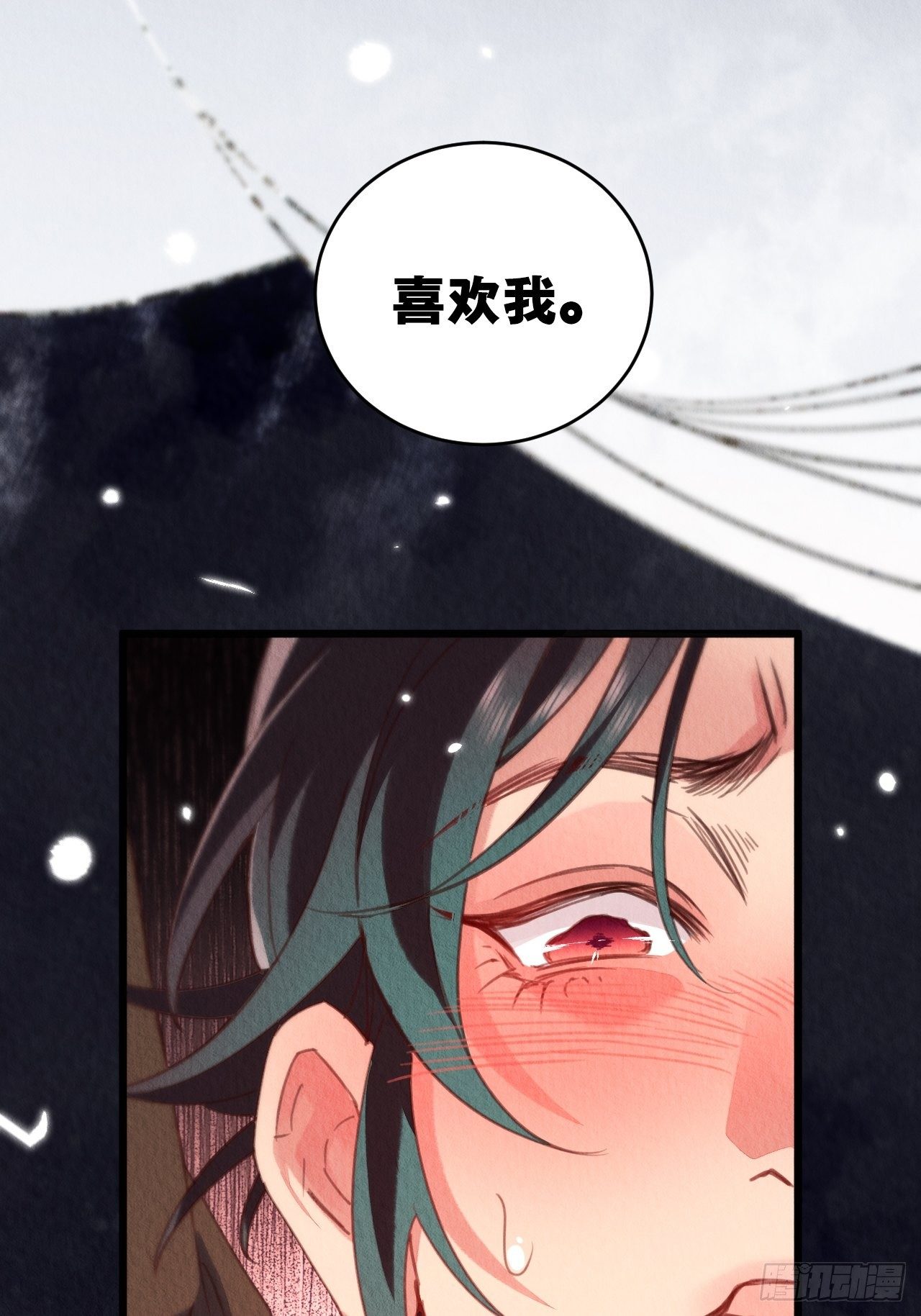 周而复始的仙君漫画,14-应该圆房了2图