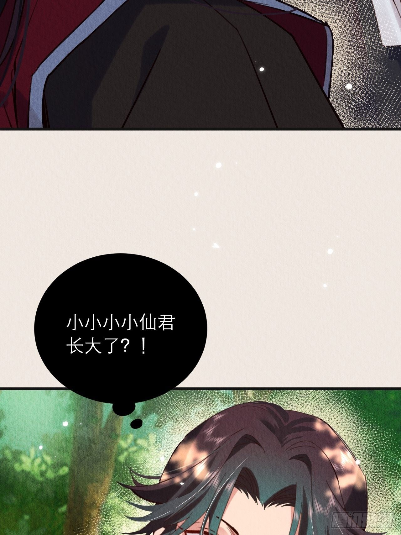 周而复始的仙君漫画,07-仙君的滋味2图