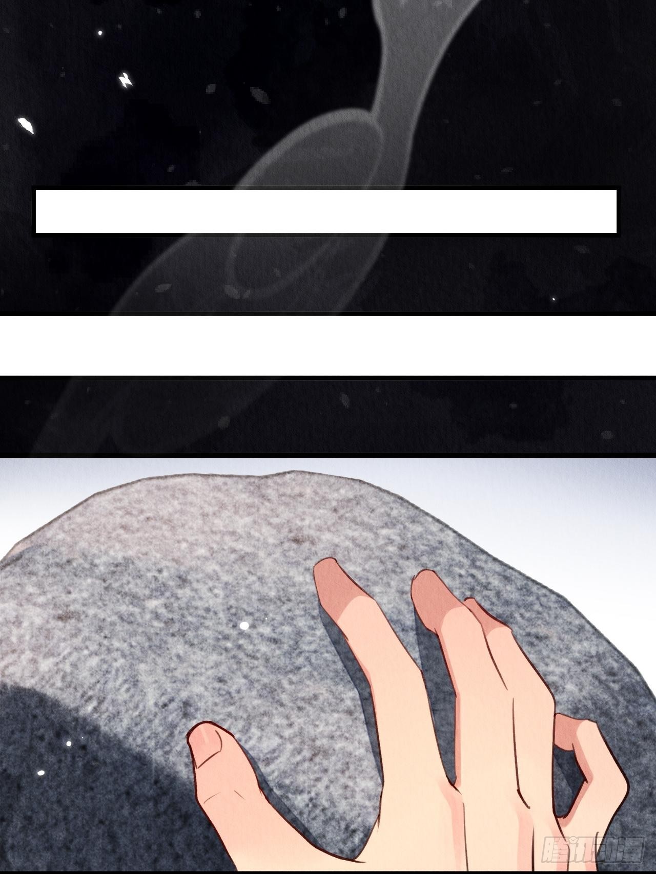 周而复始的仙君漫画,23-仙君生气了2图