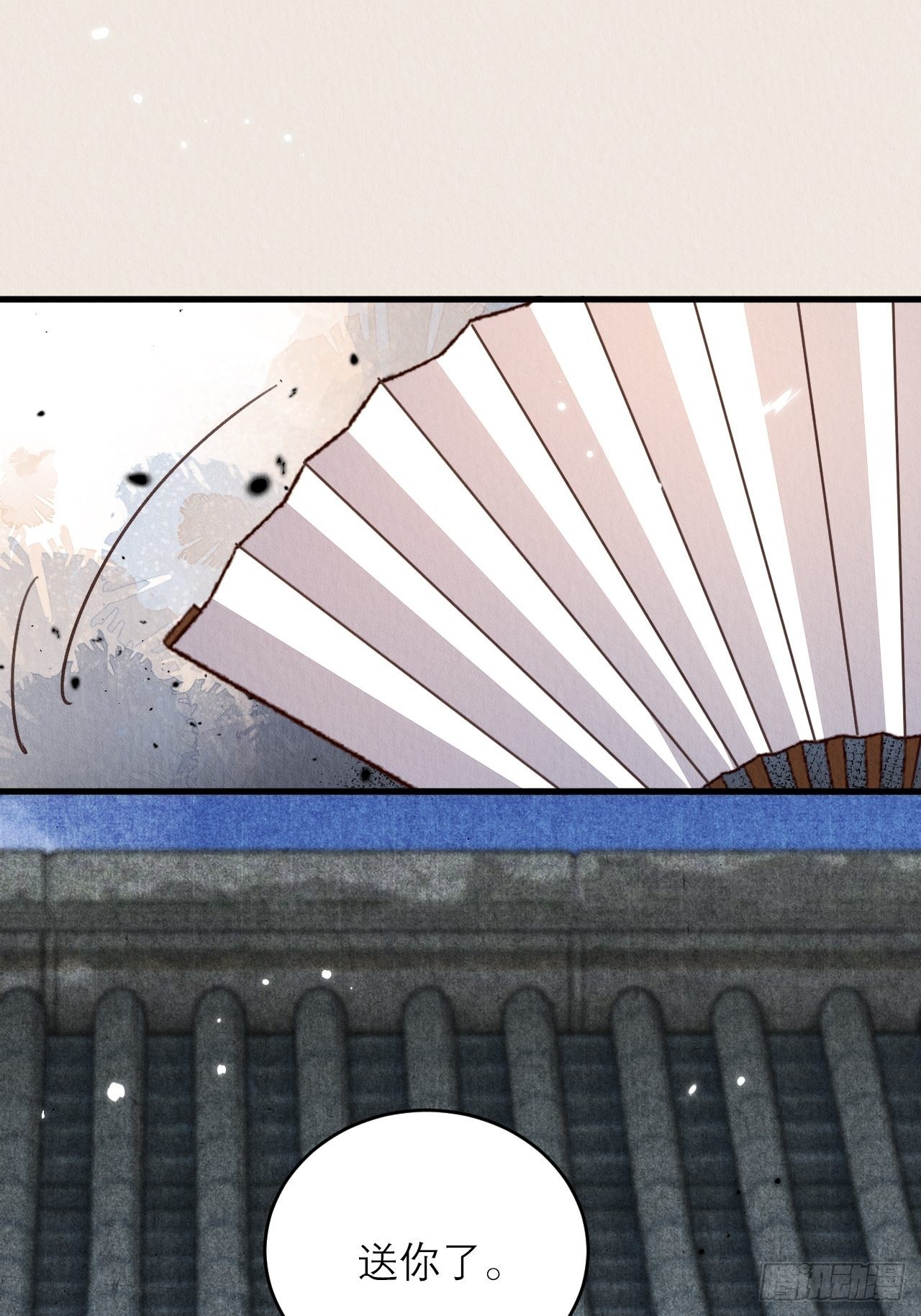 周而复始的仙君漫画,28-误会大了1图