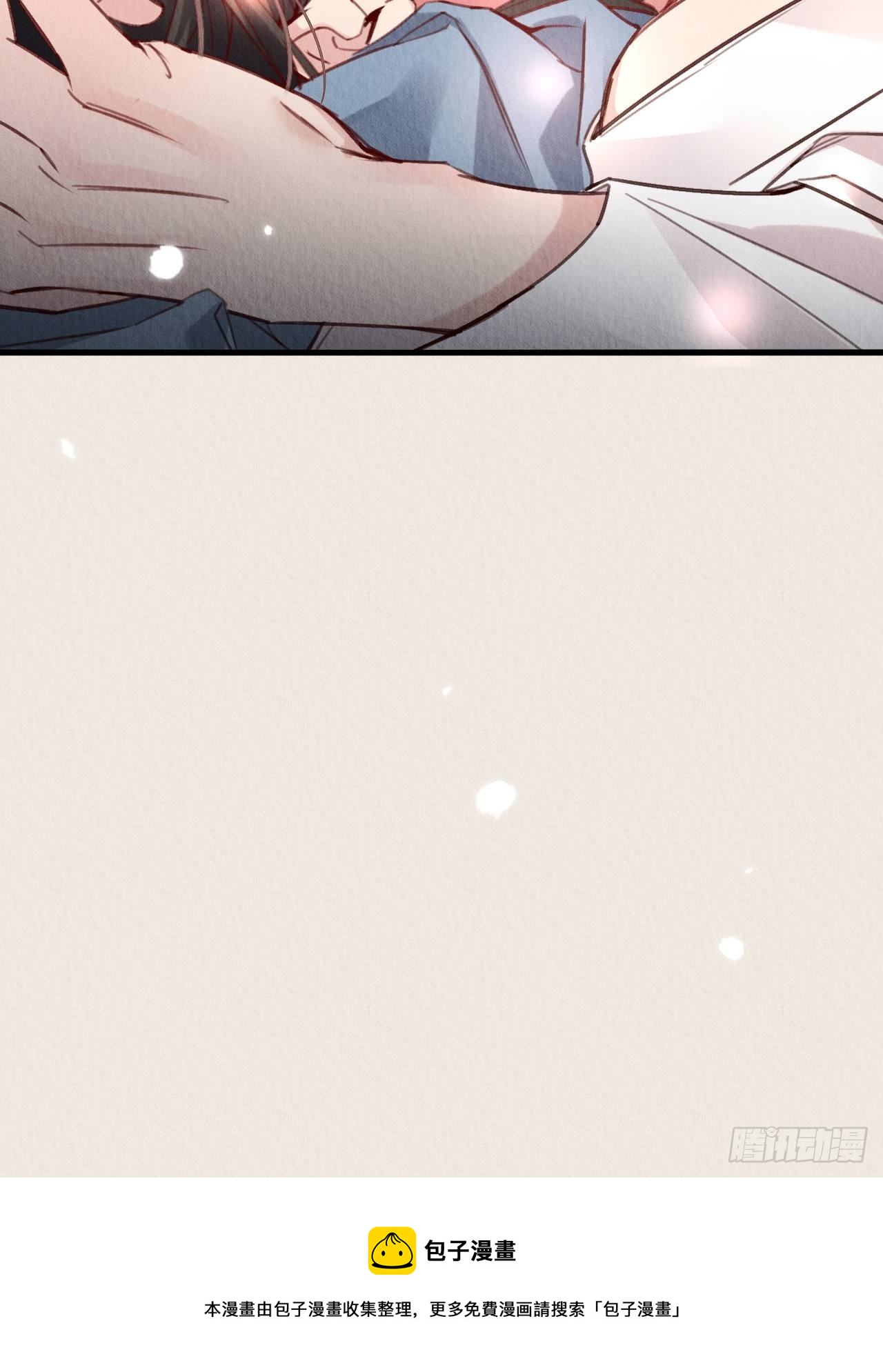 周而复始的仙君漫画,13-这邪祟要用吸的1图