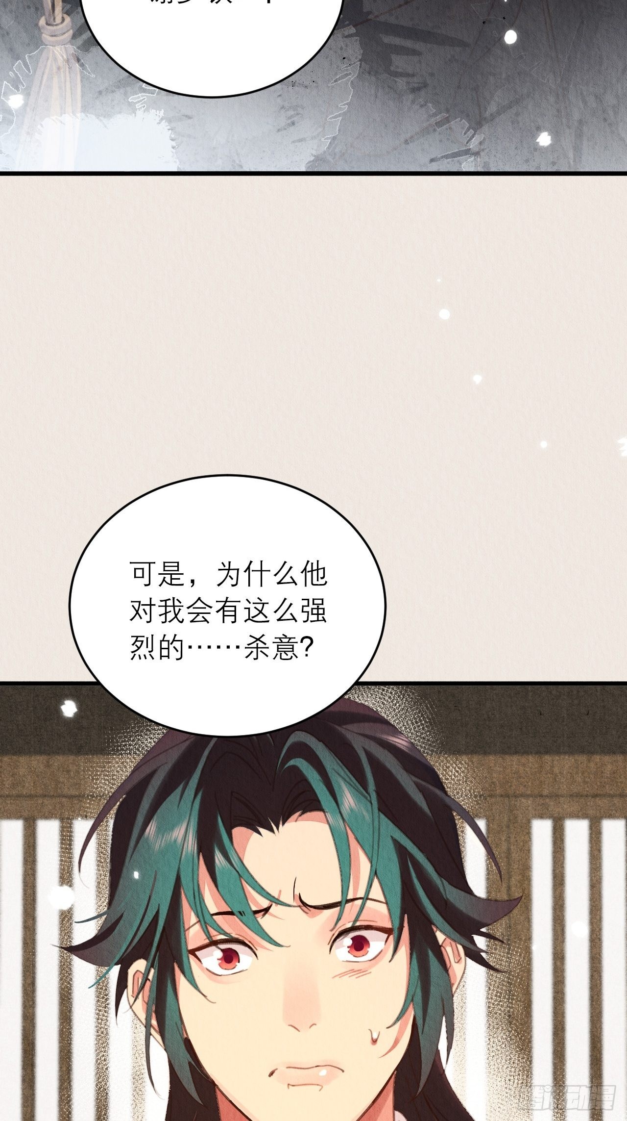 周而复始的仙君漫画,32-谢少钦入魔了？1图