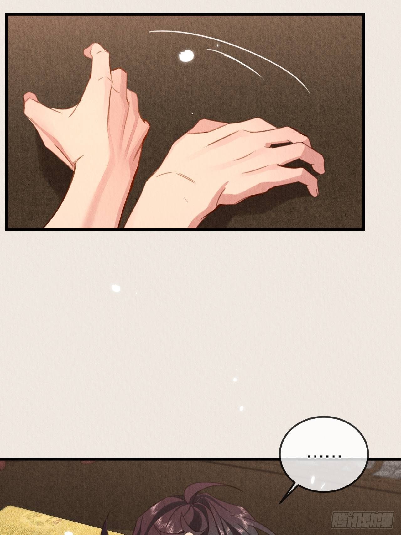 周而复始的仙君漫画,31-找回过去2图