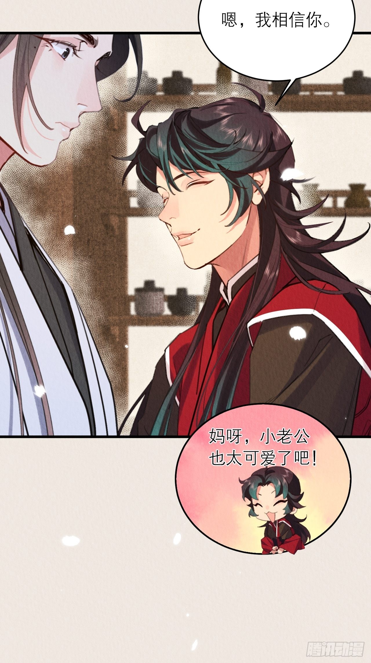 周而复始的仙君漫画,21-血玉助攻2图