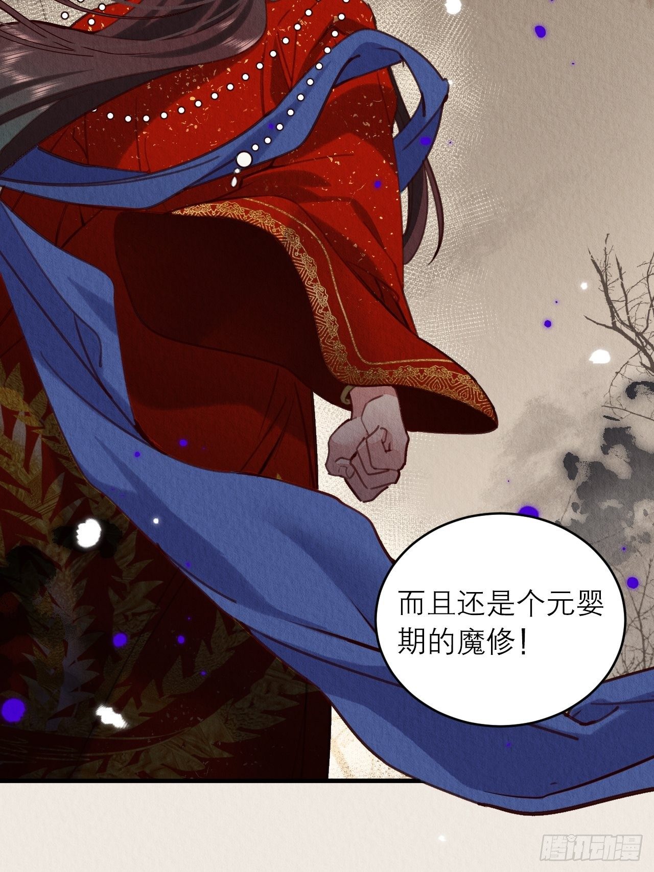 周而复始的仙君原著小说免费阅读漫画,04-攻略成功2图