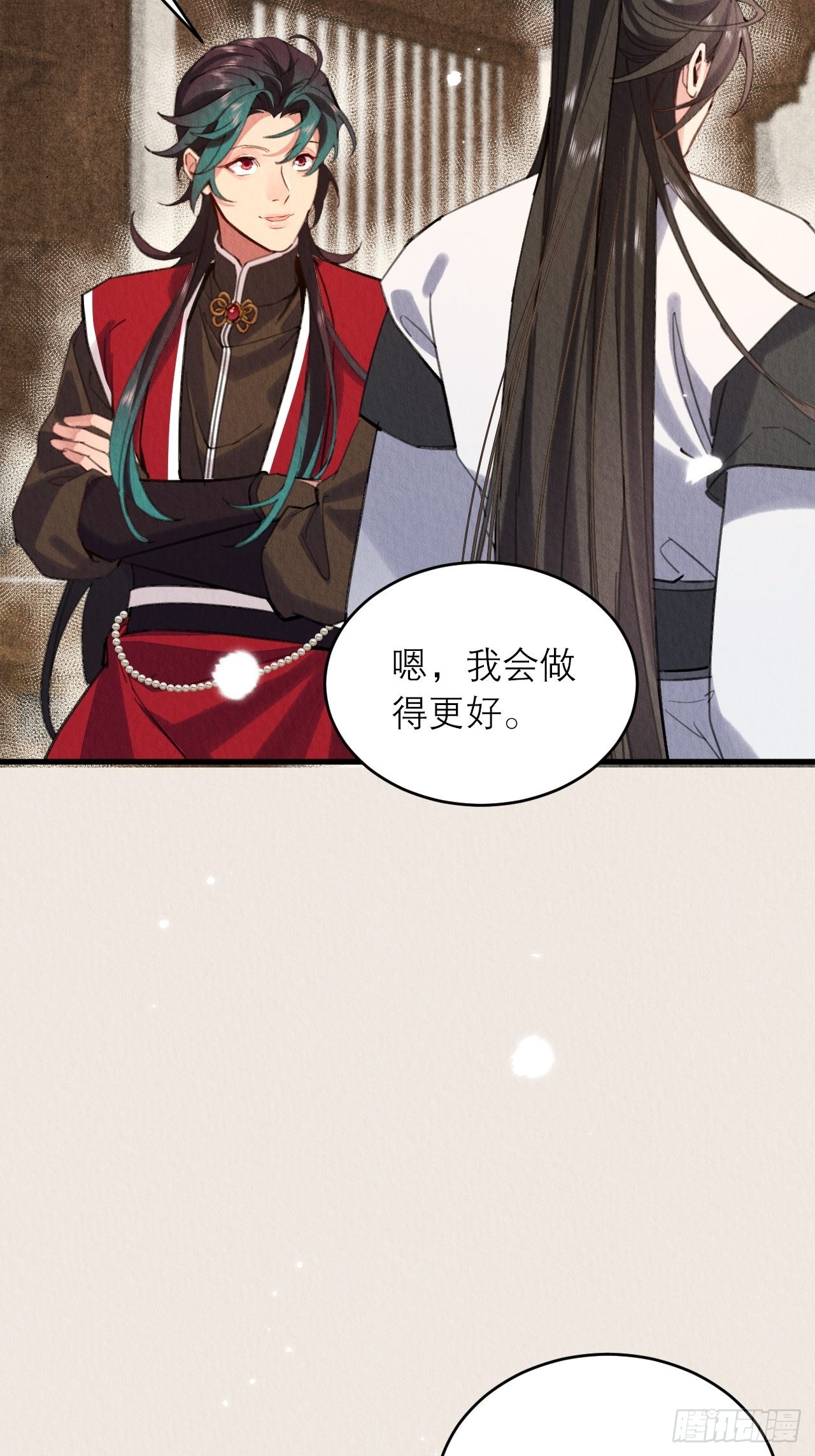 周而复始的仙君漫画,21-血玉助攻1图