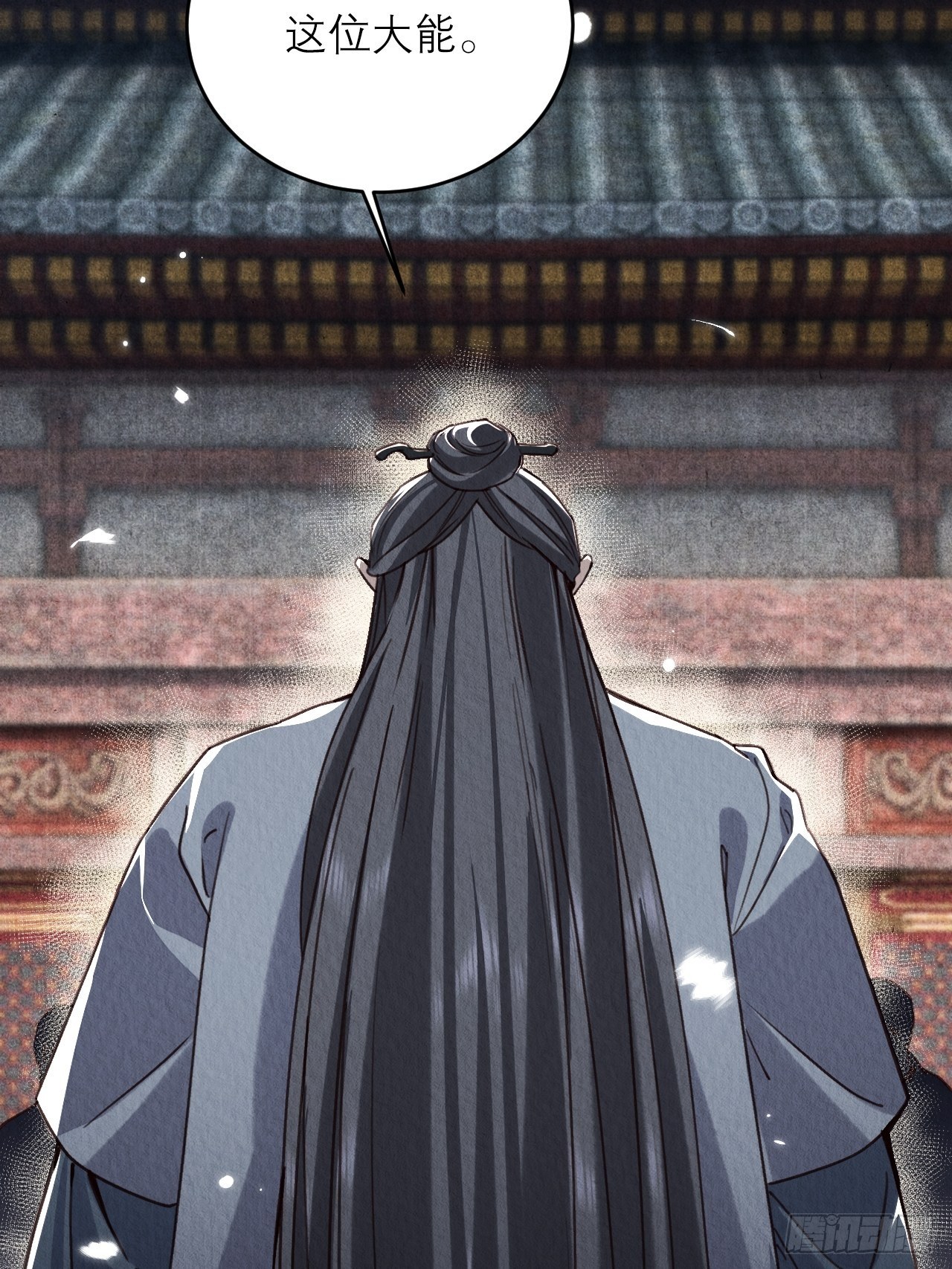 周而复始的仙君漫画,18-帮你出气2图