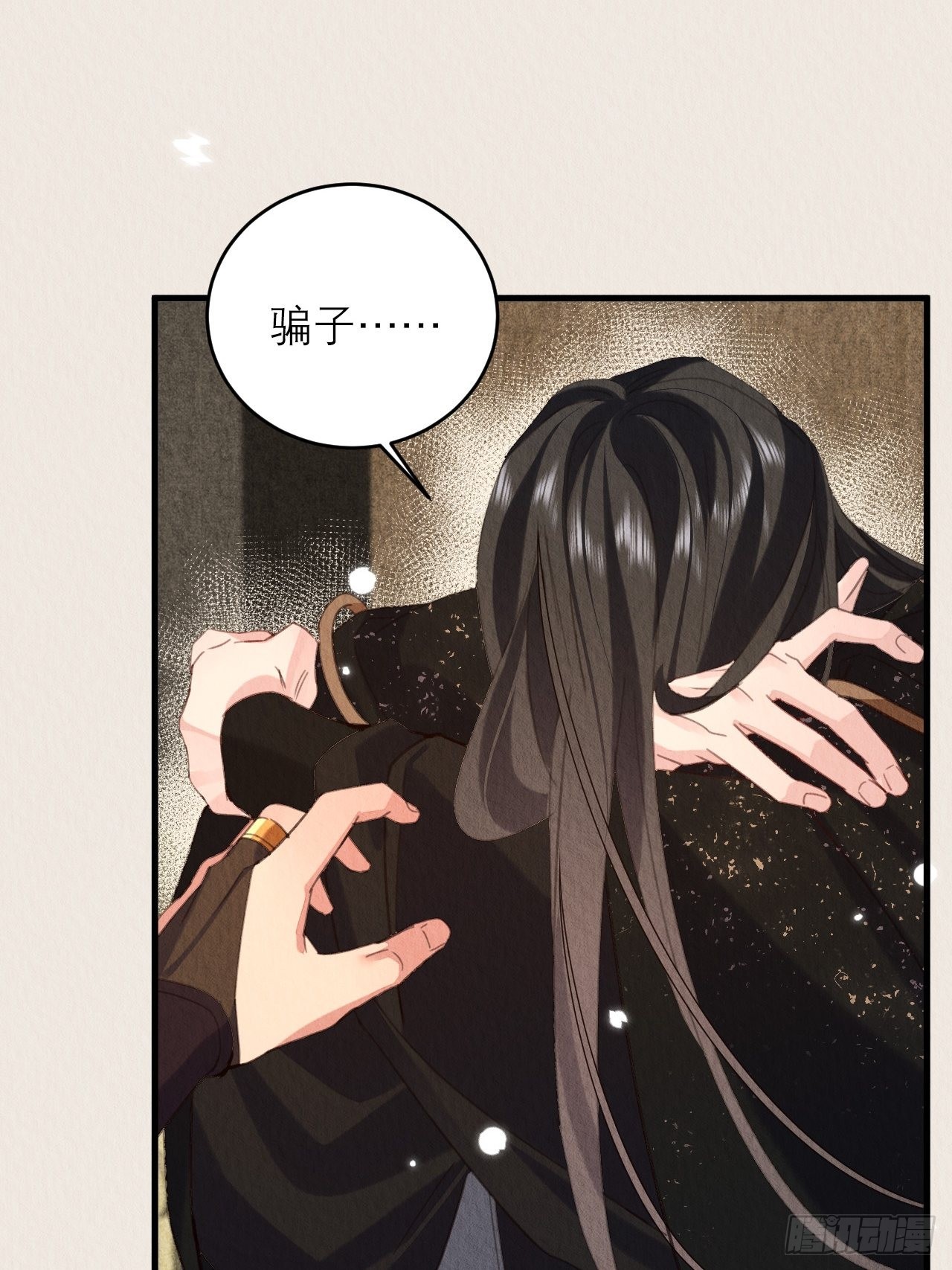 周而复始的仙君漫画,32-谢少钦入魔了？1图