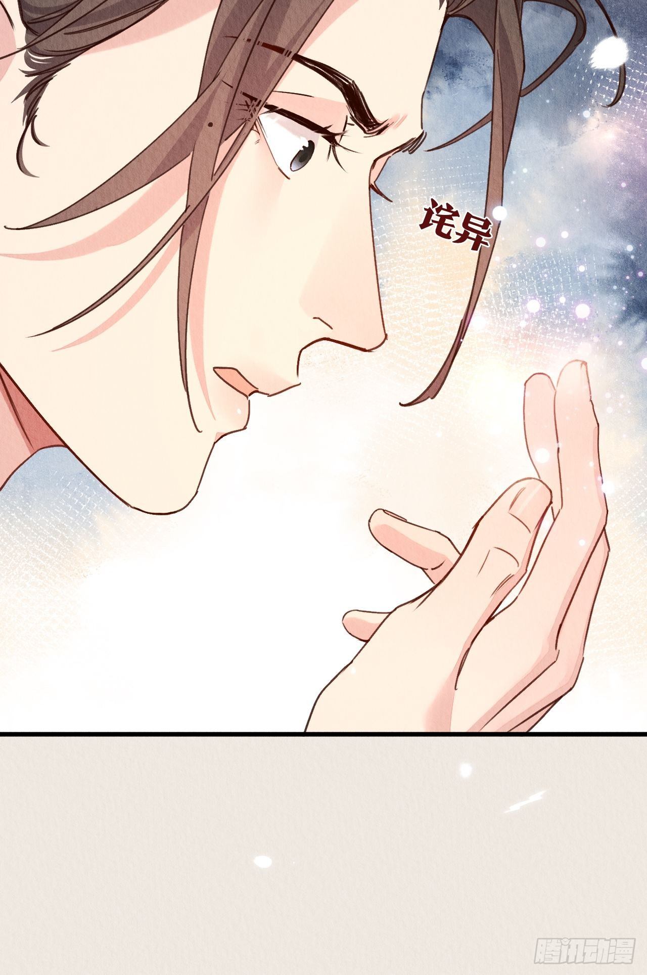 周而复始的仙君小说木火然漫画,19-感觉强烈1图