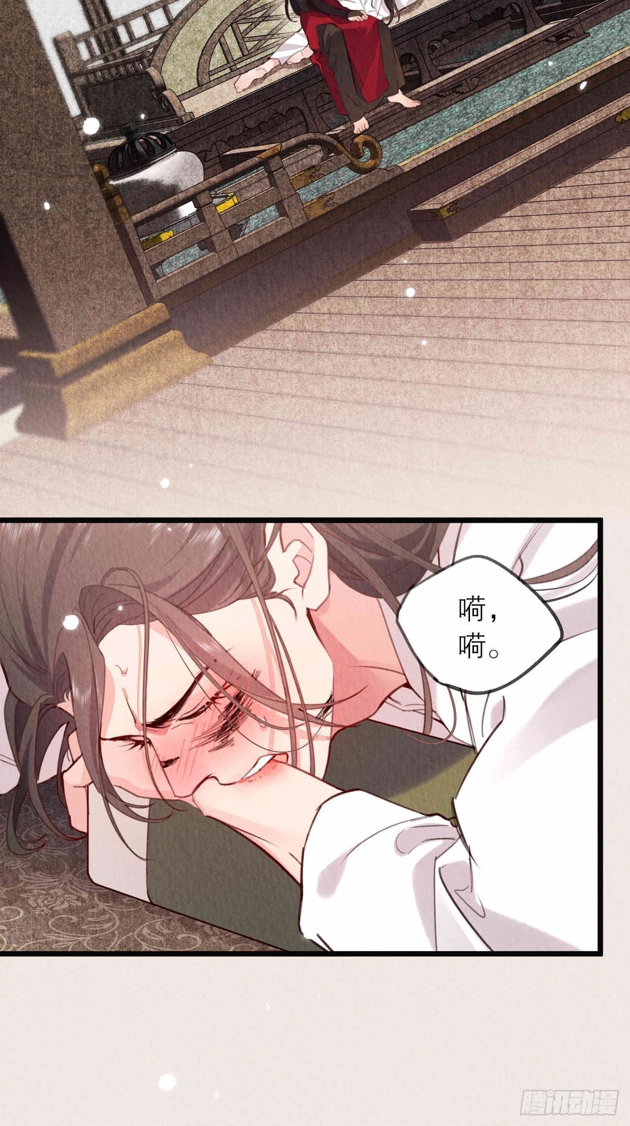 周而复始的仙君漫画,12-亲一下就冷静了2图