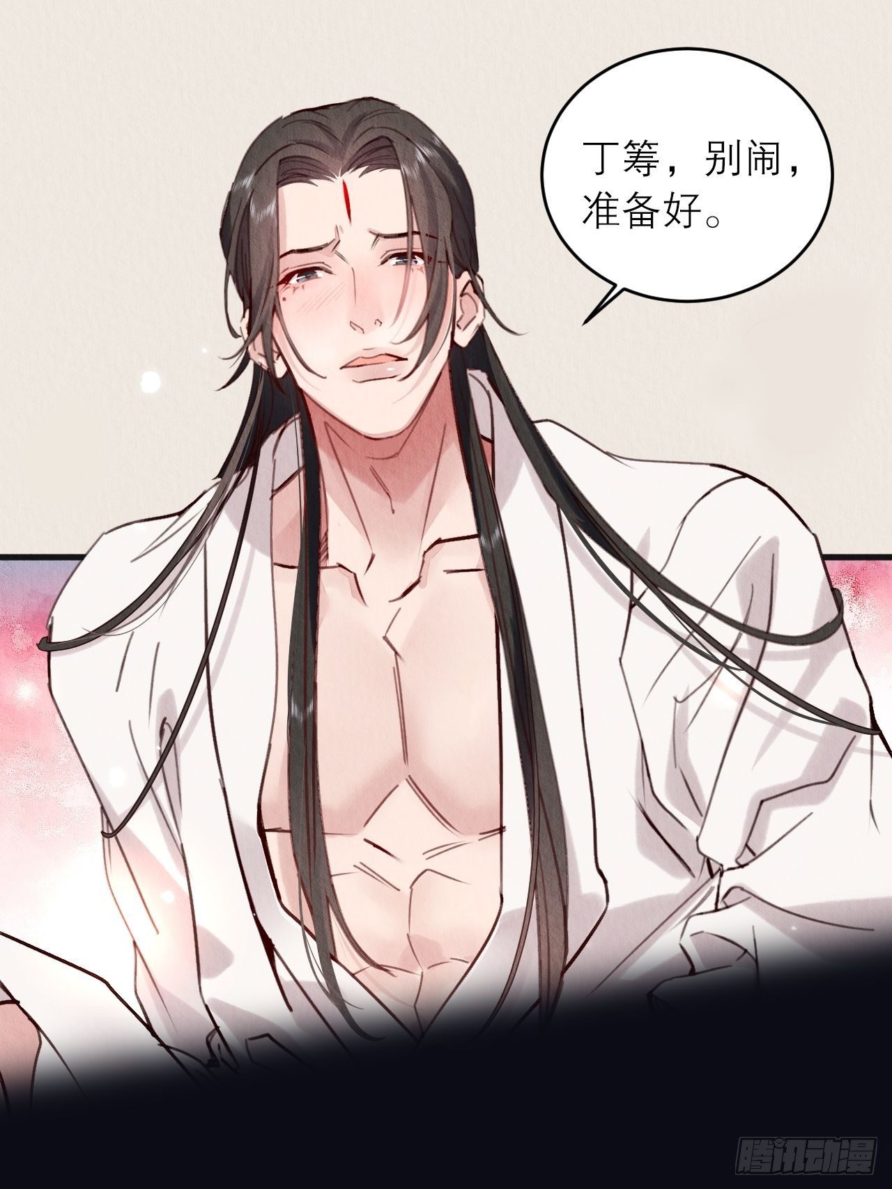 周而复始的仙君漫画,07-仙君的滋味2图