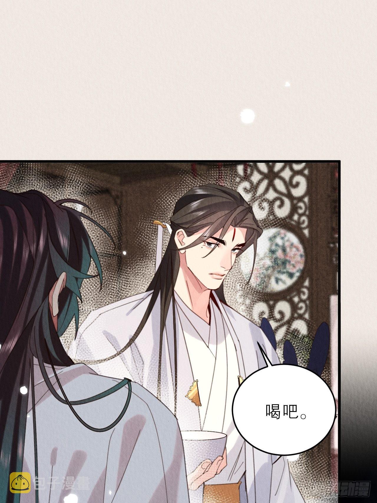 周而复始的仙君漫画,40-弄脏2图