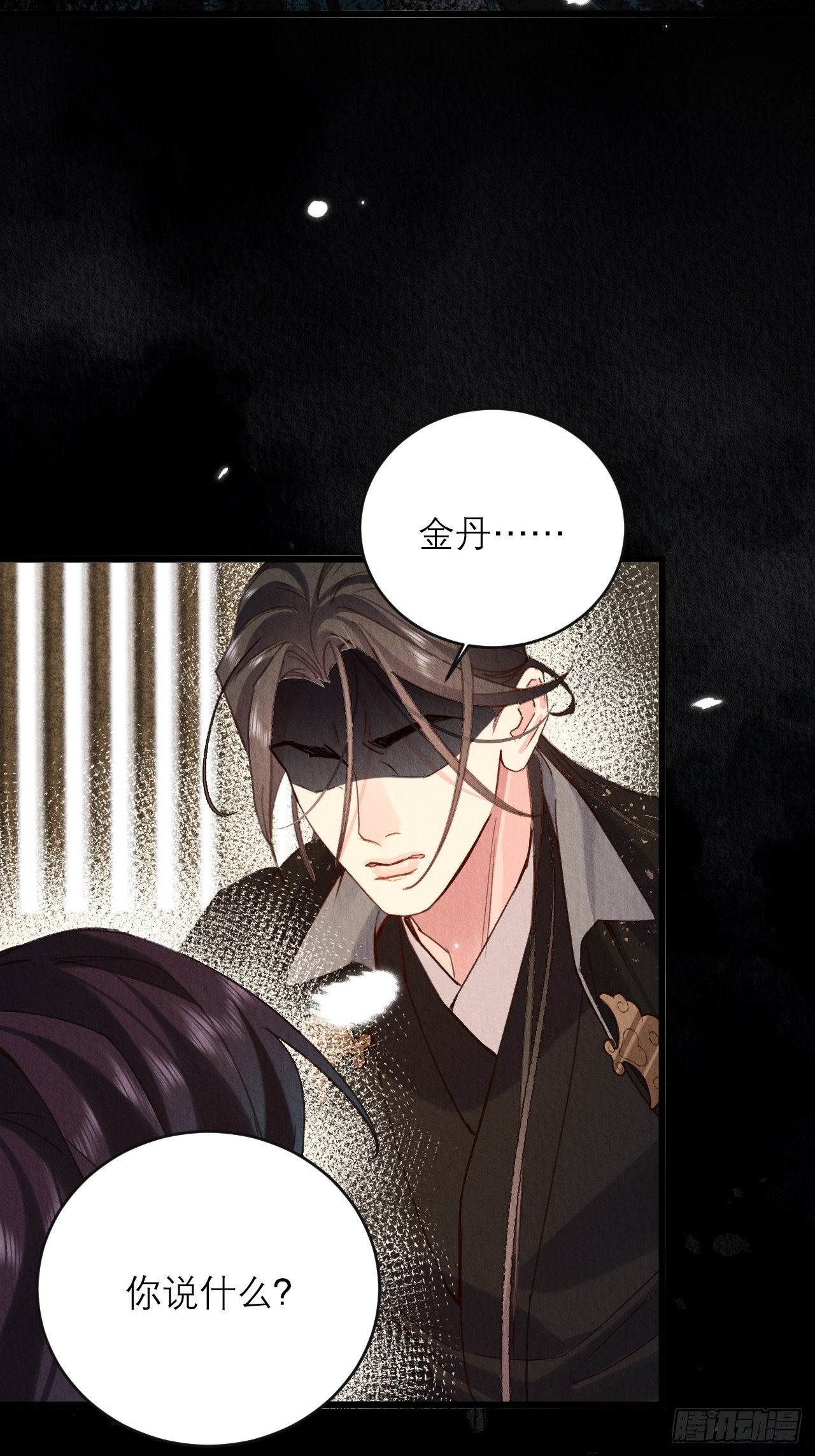 周而复始的仙君漫画,35-怕什么来什么2图