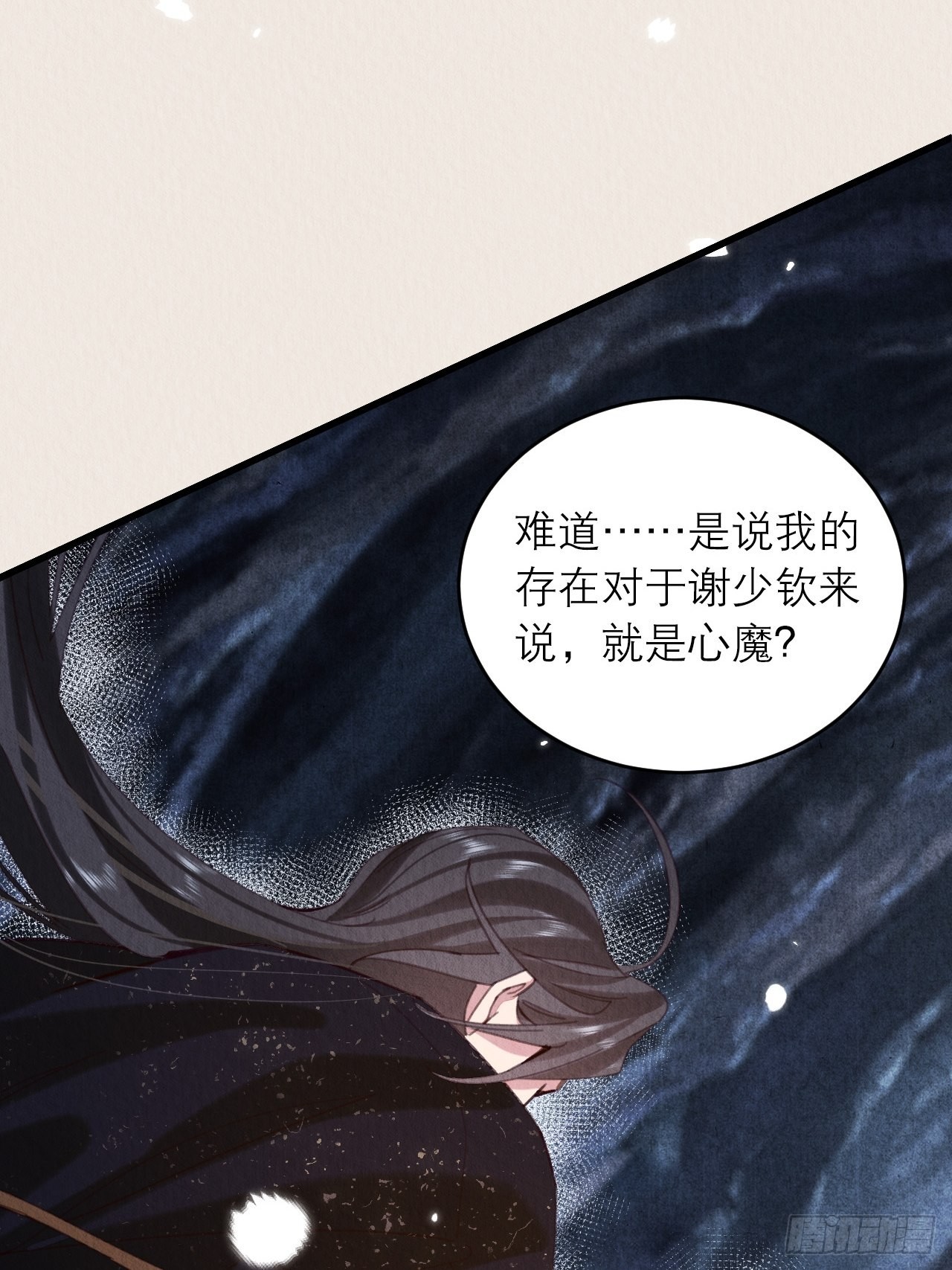 周而复始的仙君原著小说免费阅读漫画,38-一命换一命1图