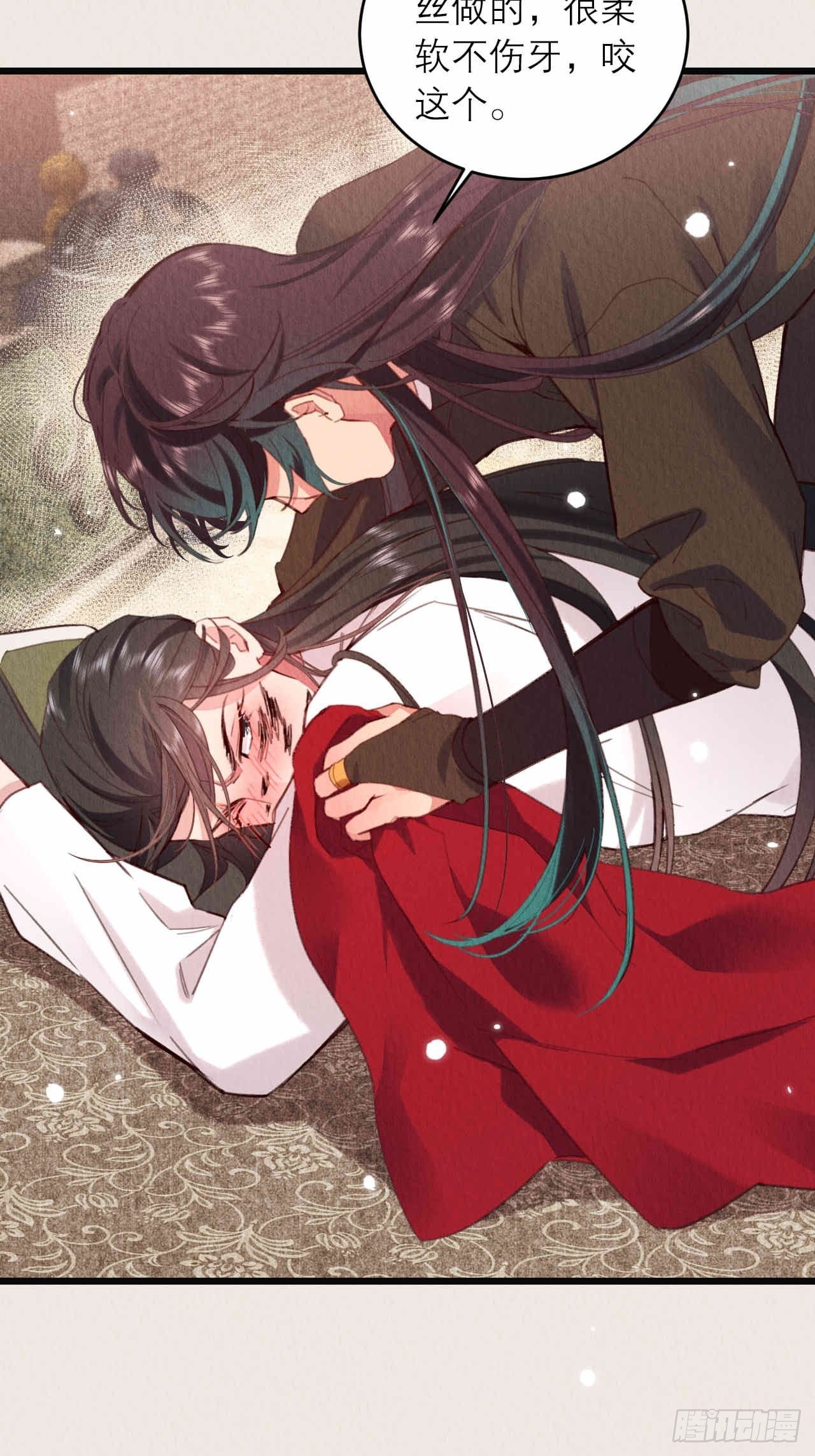 周而复始的仙君漫画,12-亲一下就冷静了1图
