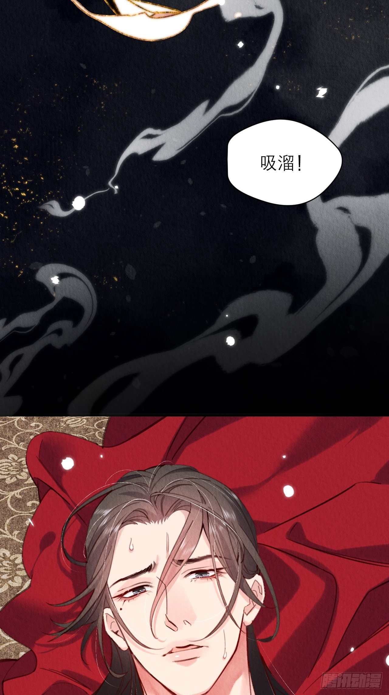 周而复始的仙君漫画,13-这邪祟要用吸的1图