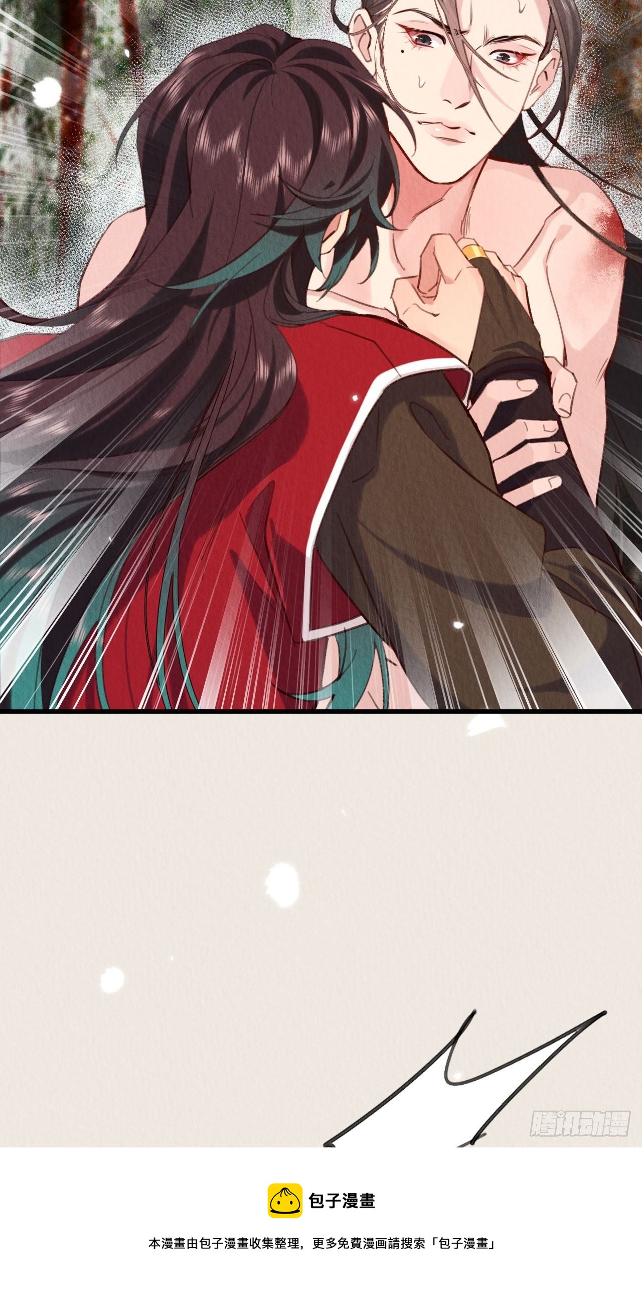 周而复始的仙君漫画,16-这毒不正经1图