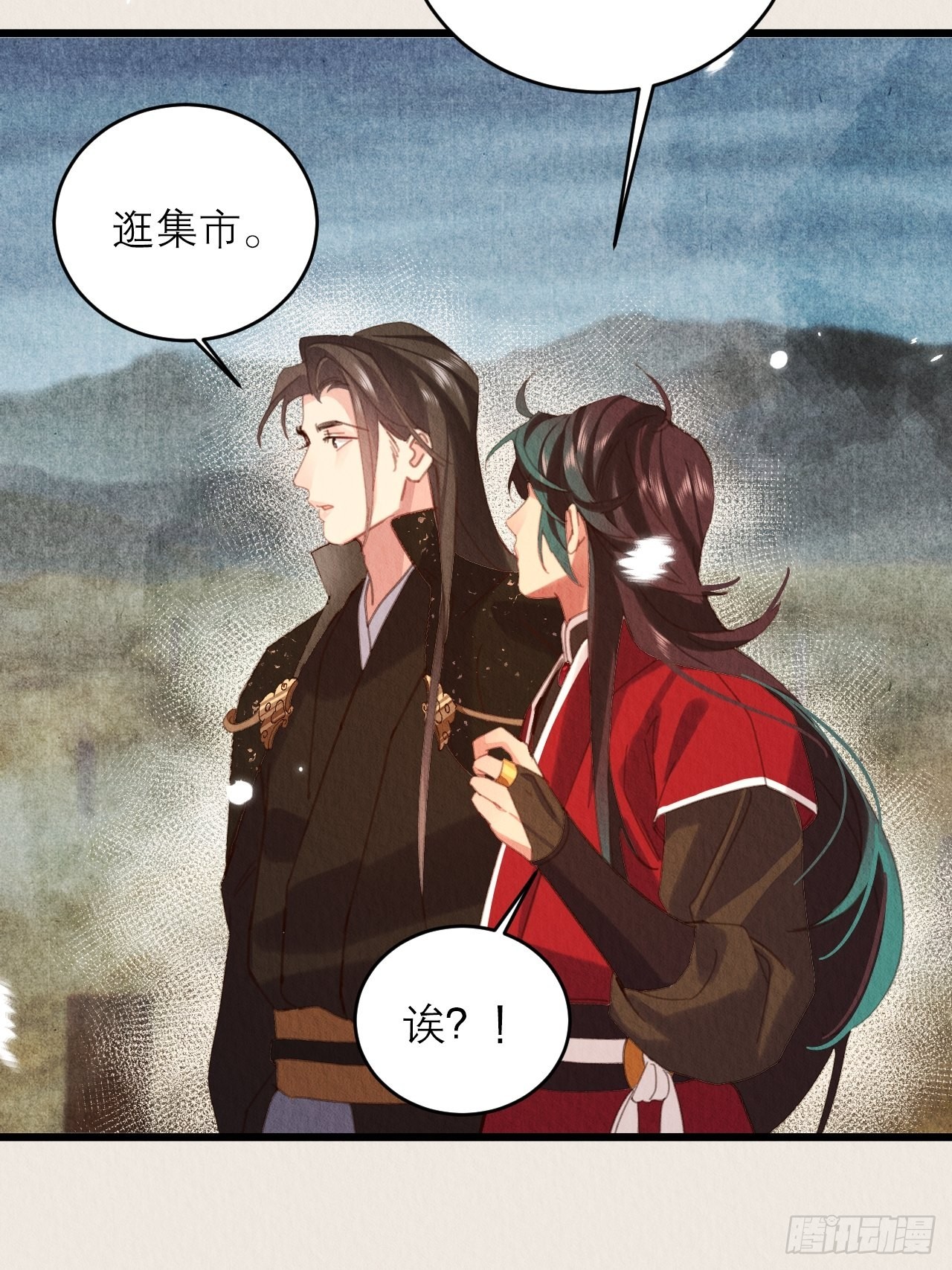 周而复始的仙君漫画,33-你好这口啊1图