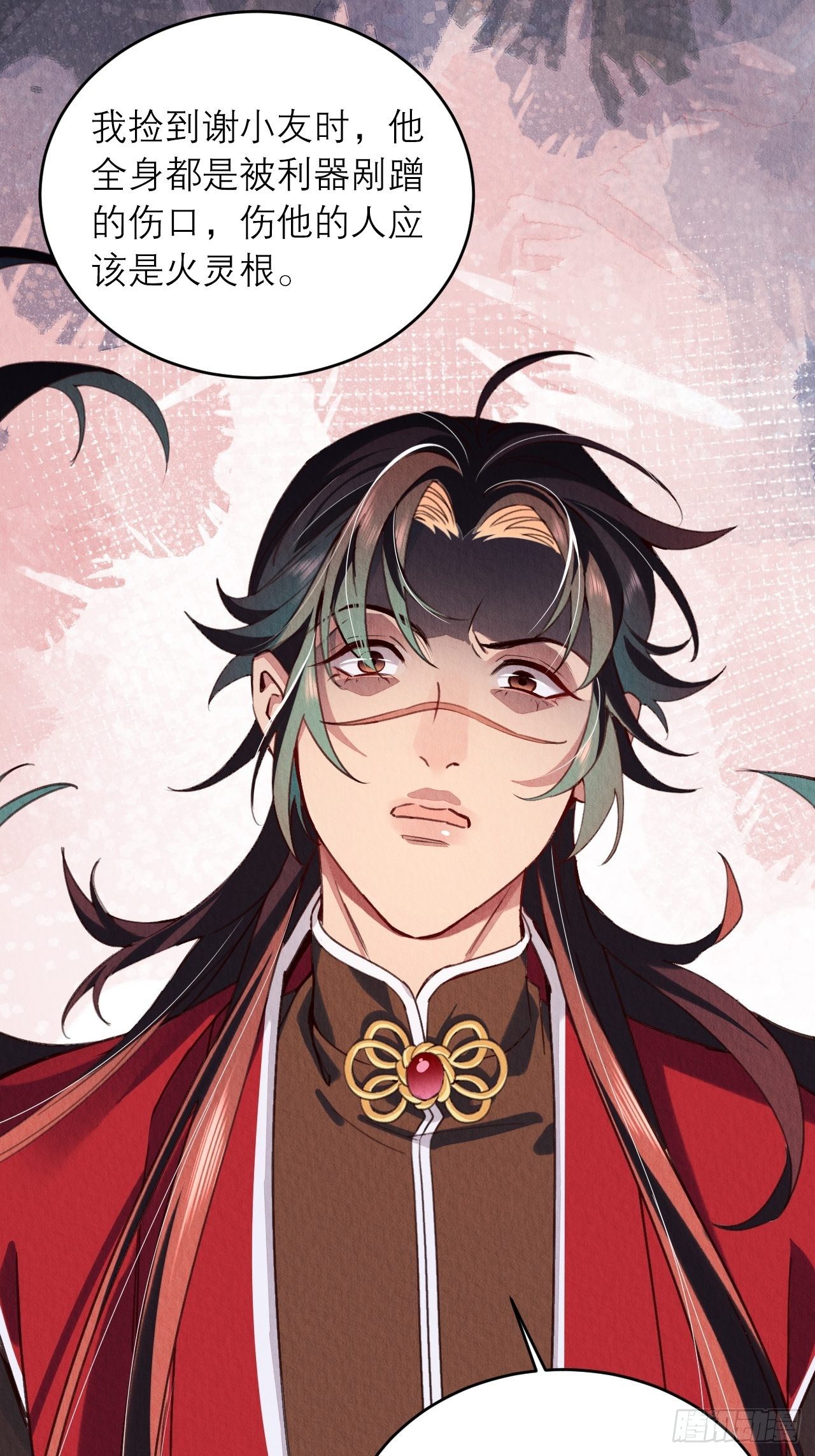 周而复始的仙君漫画,18-帮你出气2图