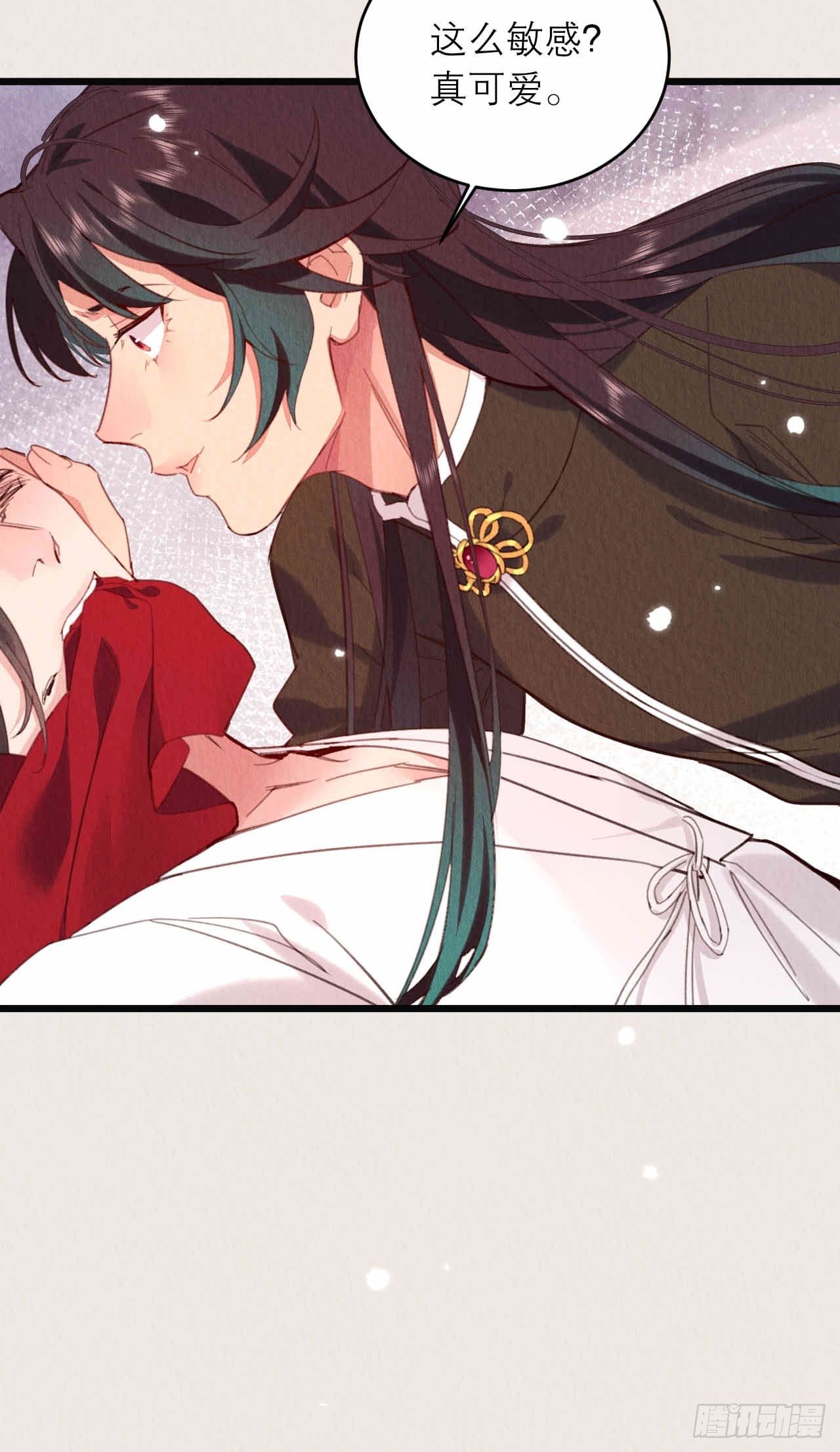 周而复始的仙君漫画,12-亲一下就冷静了1图