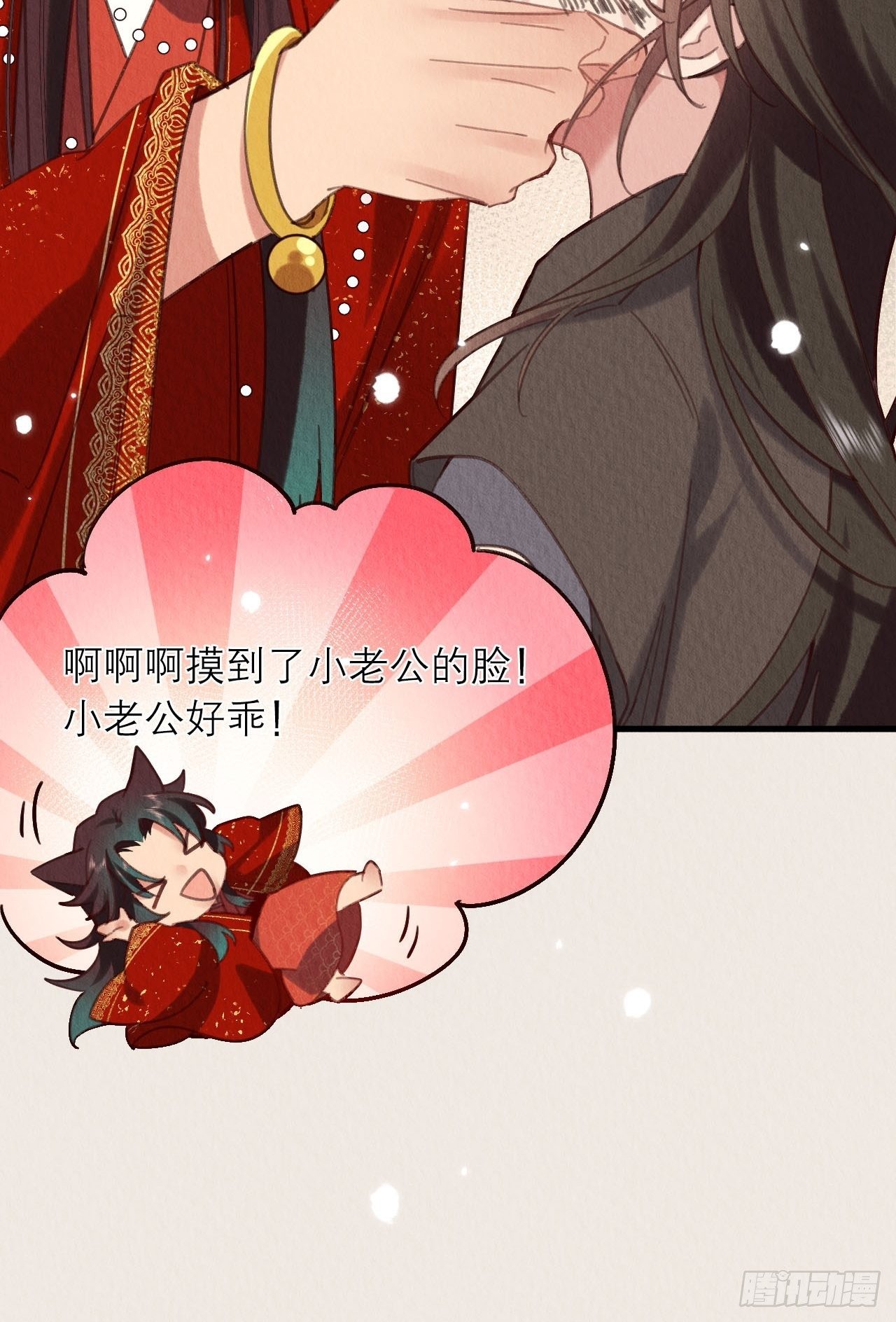 周而复始的仙君原著小说免费阅读漫画,03-想跟你回家2图