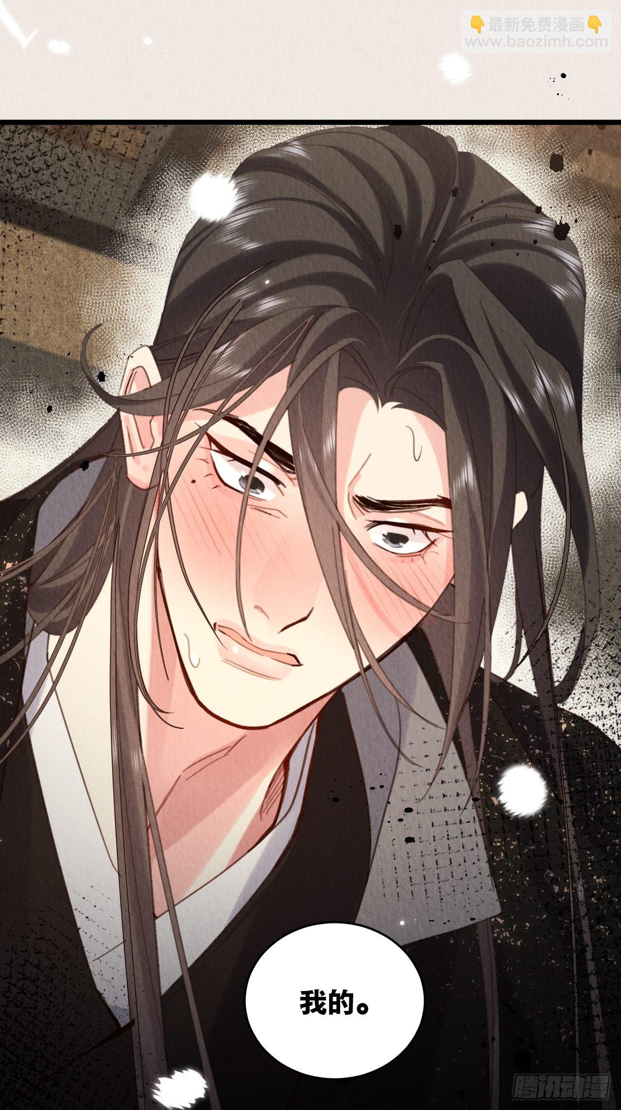 周而复始的仙君漫画,32-谢少钦入魔了？2图