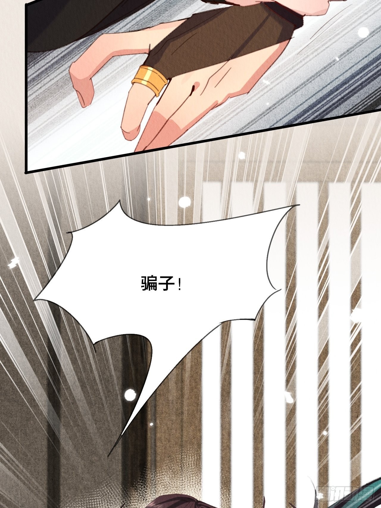 周而复始的仙君漫画,32-谢少钦入魔了？2图