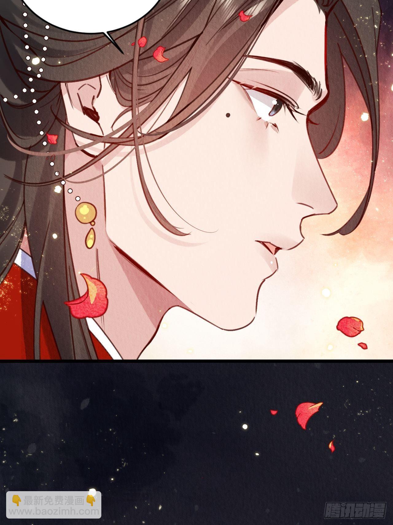 周而复始的仙君原著小说免费阅读漫画,01-要和男神洞房了!1图