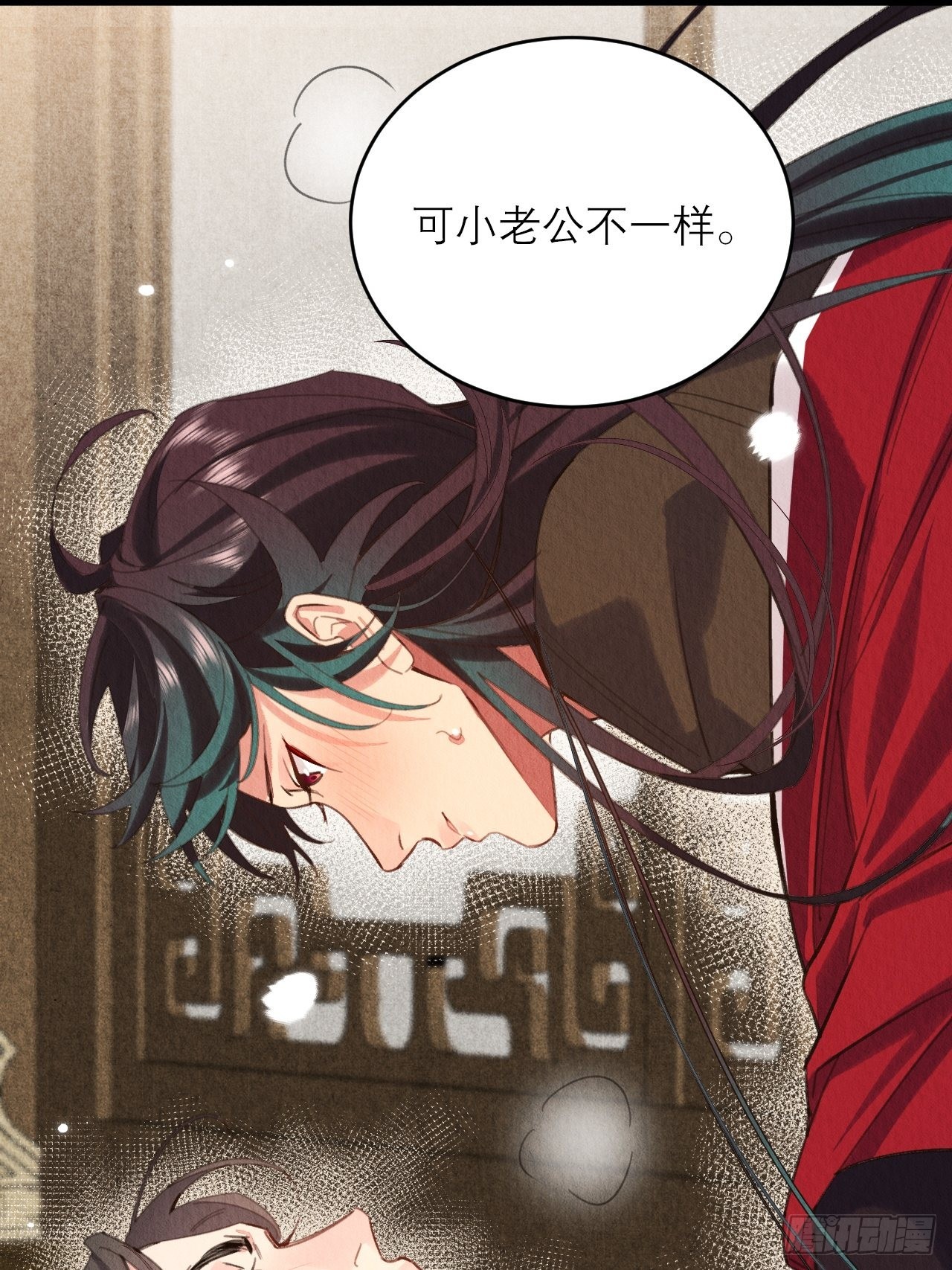 周而复始的仙君漫画,22-不会停下2图
