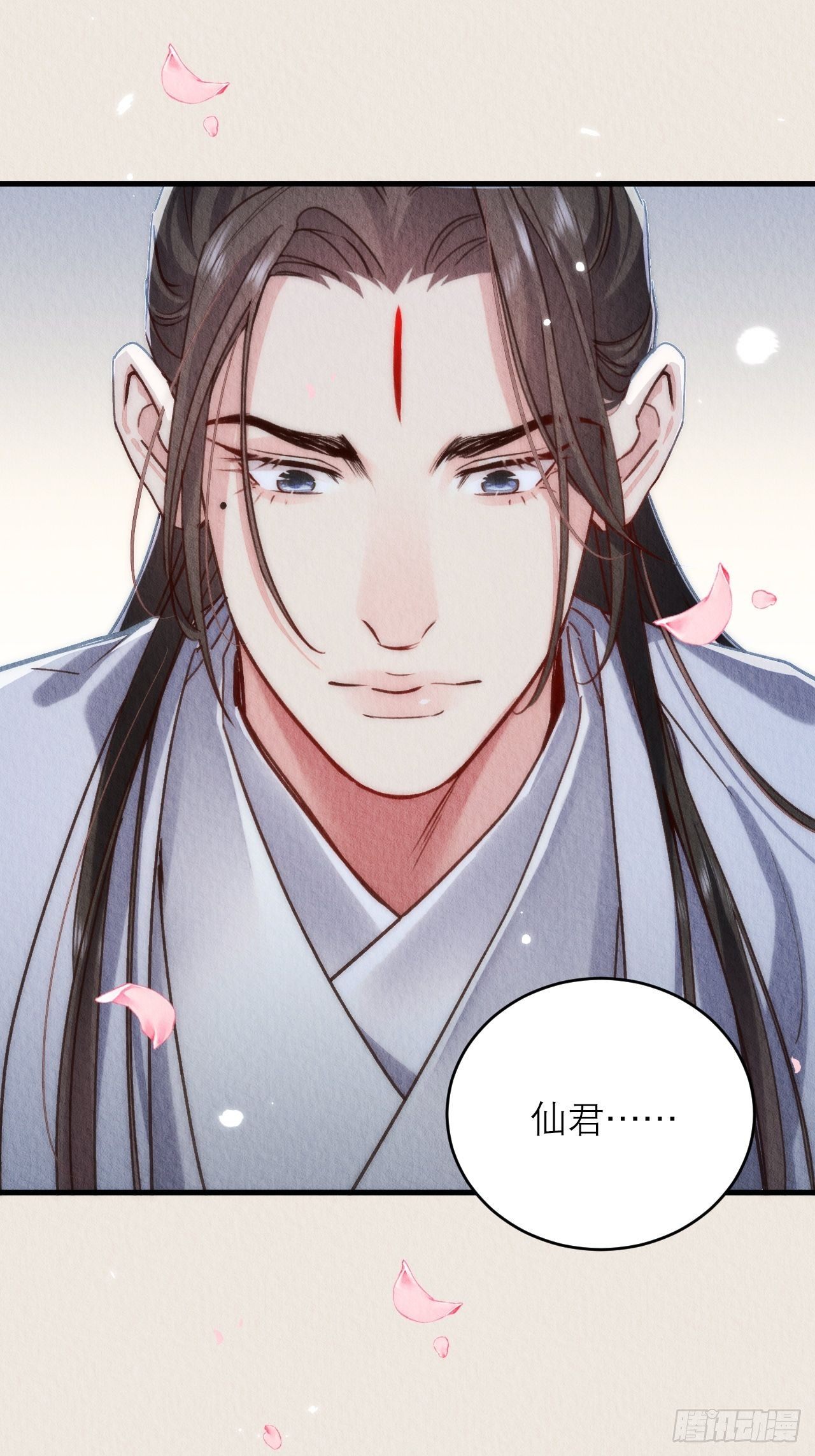 周而复始的仙君漫画,19-感觉强烈1图