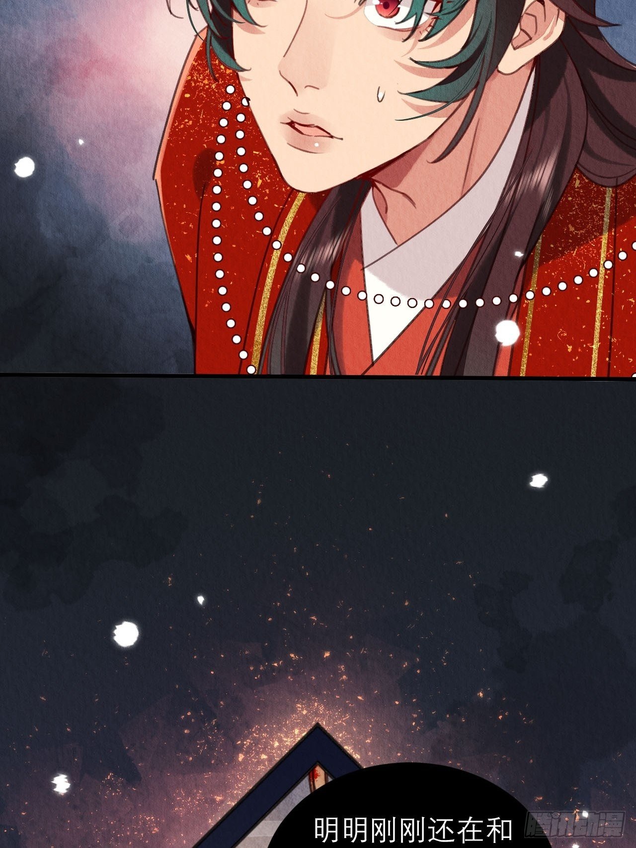 周而复始的仙君漫画,02-我的血，大补2图