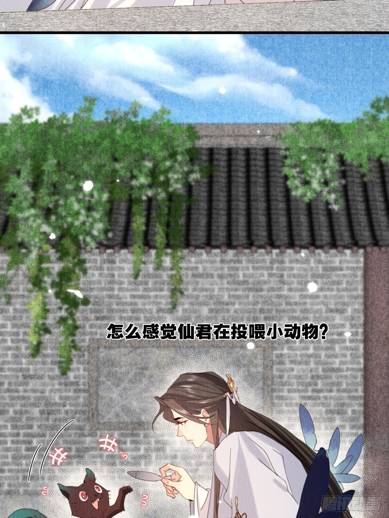 周而复始的仙君小说木火然漫画,41-你值得2图