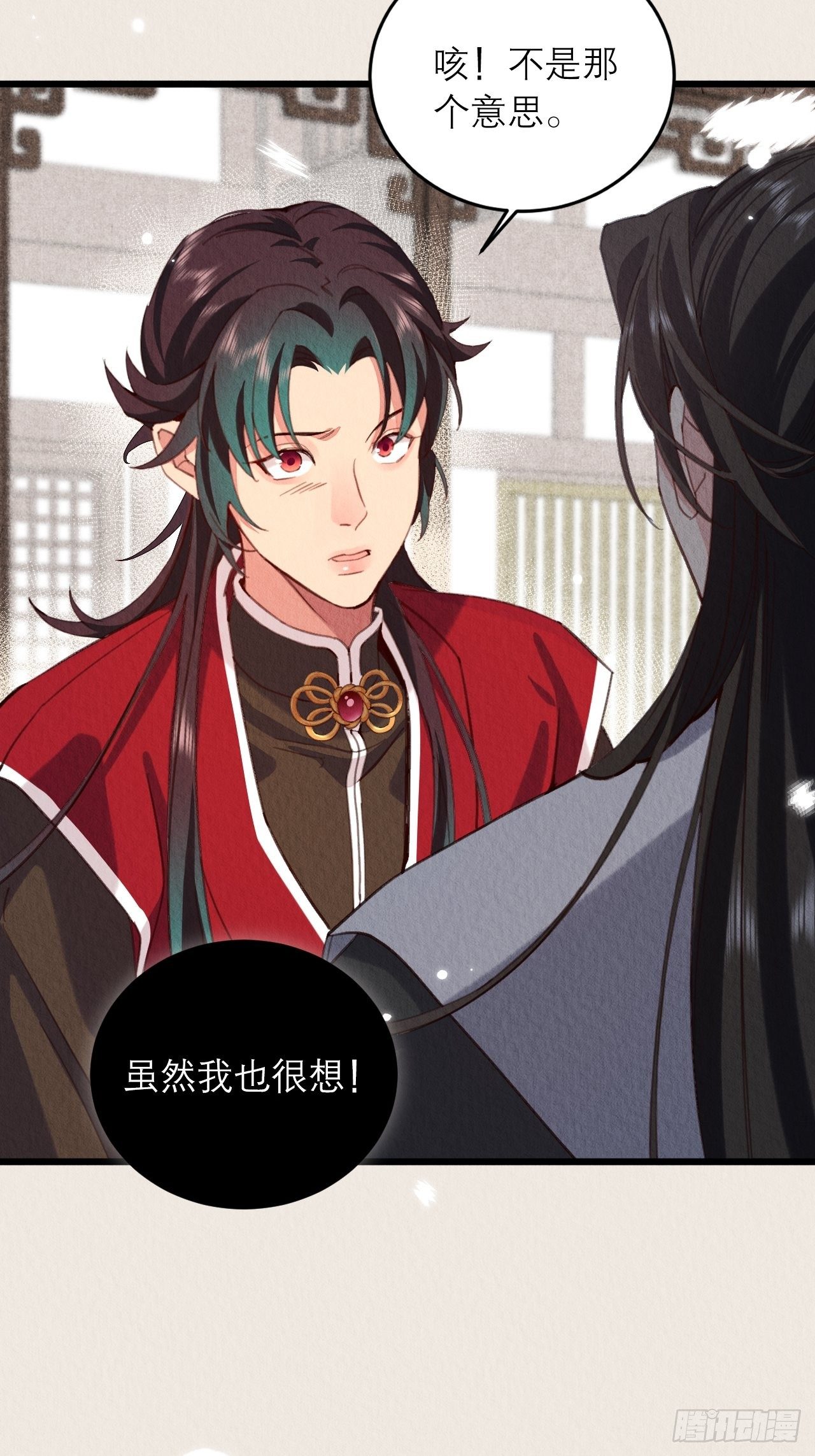 周而复始的仙君原著小说免费阅读漫画,18-帮你出气2图