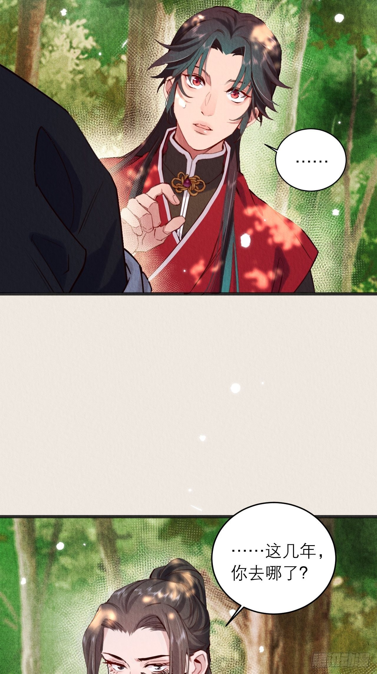 周而复始的仙君漫画,08-第二次穿越1图