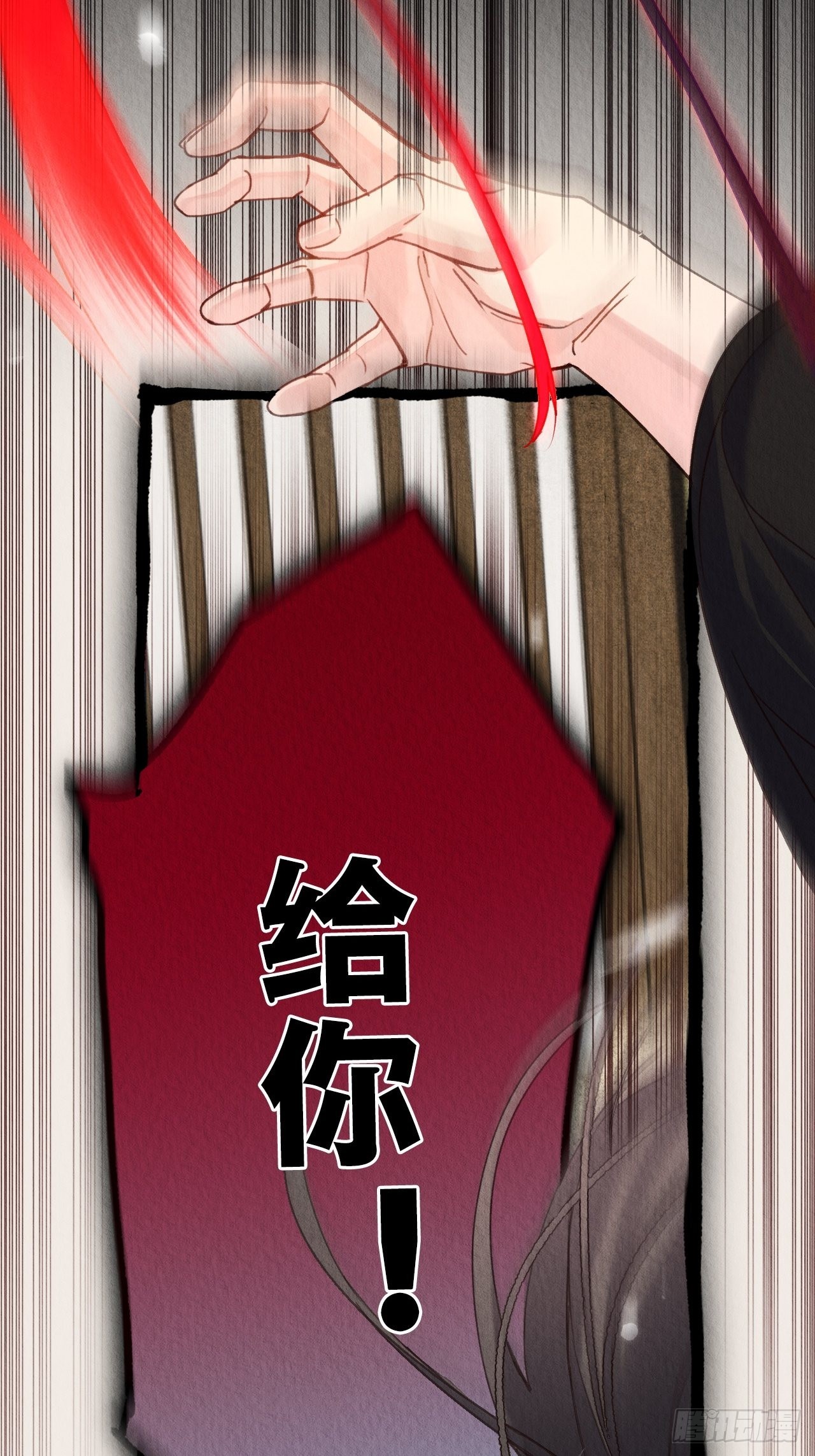 周而复始的仙君漫画,35-怕什么来什么2图