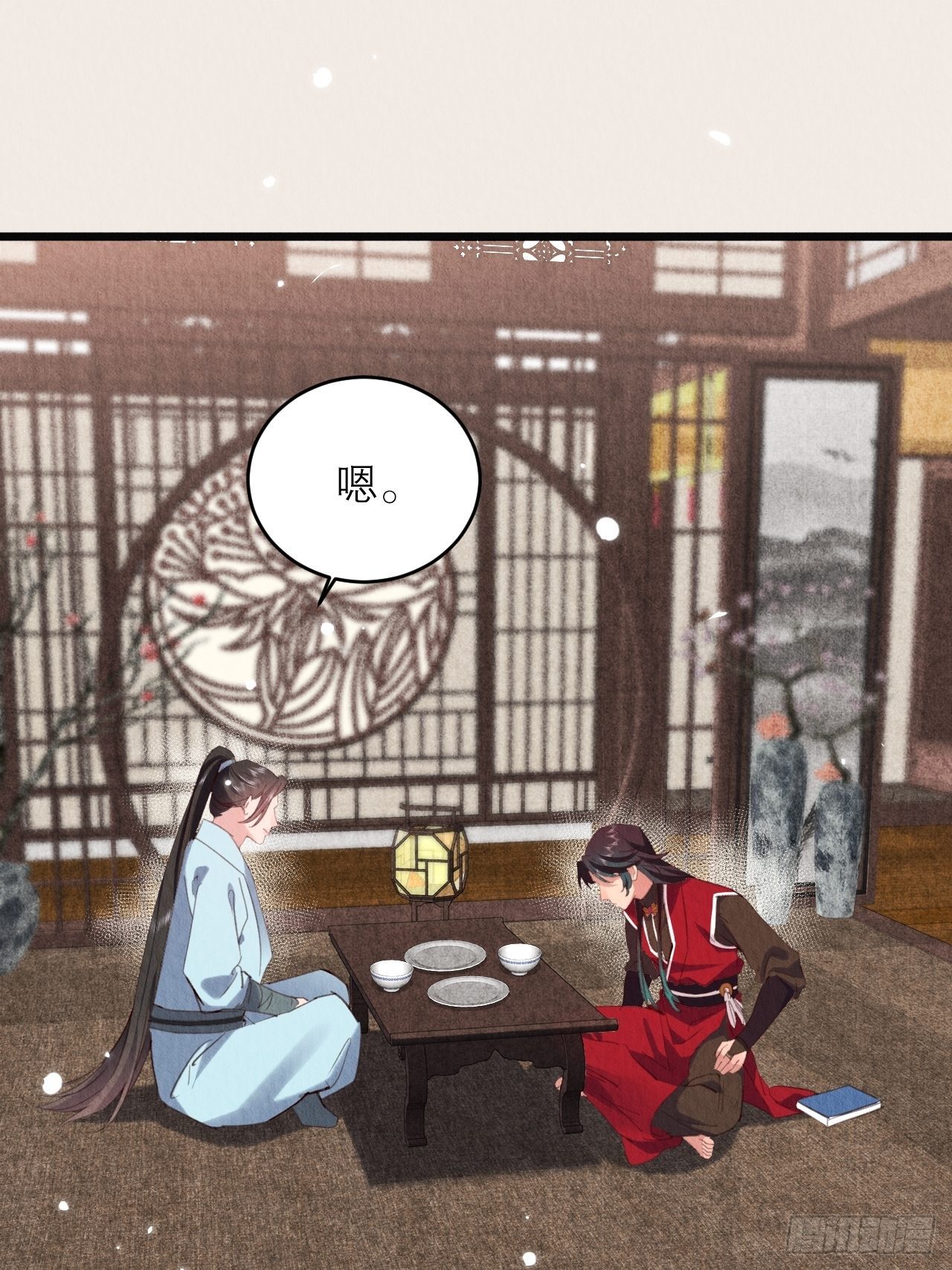 周而复始的仙君漫画,11-主仆设定也不错1图