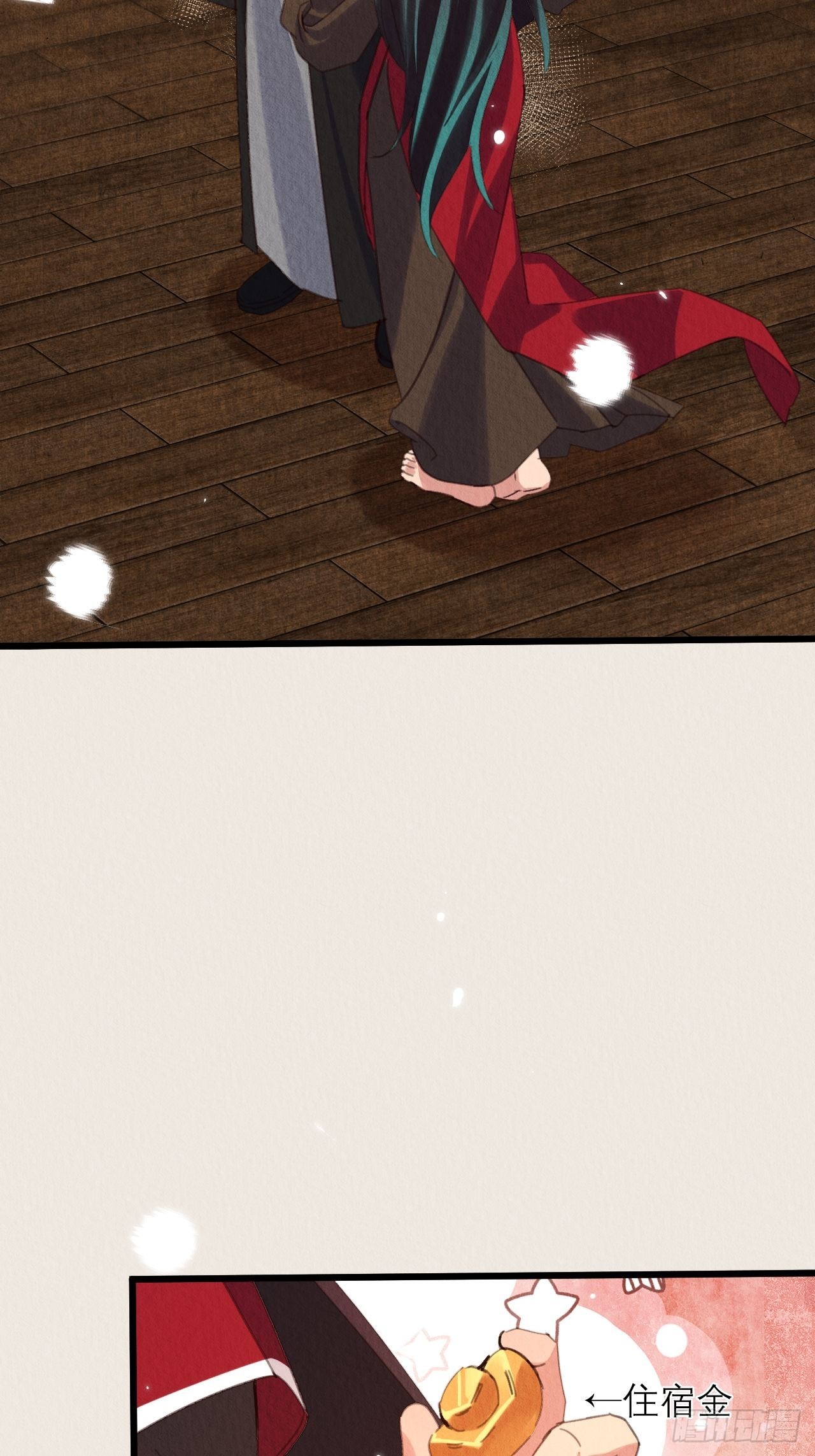 周而复始的仙君漫画,33-你好这口啊2图