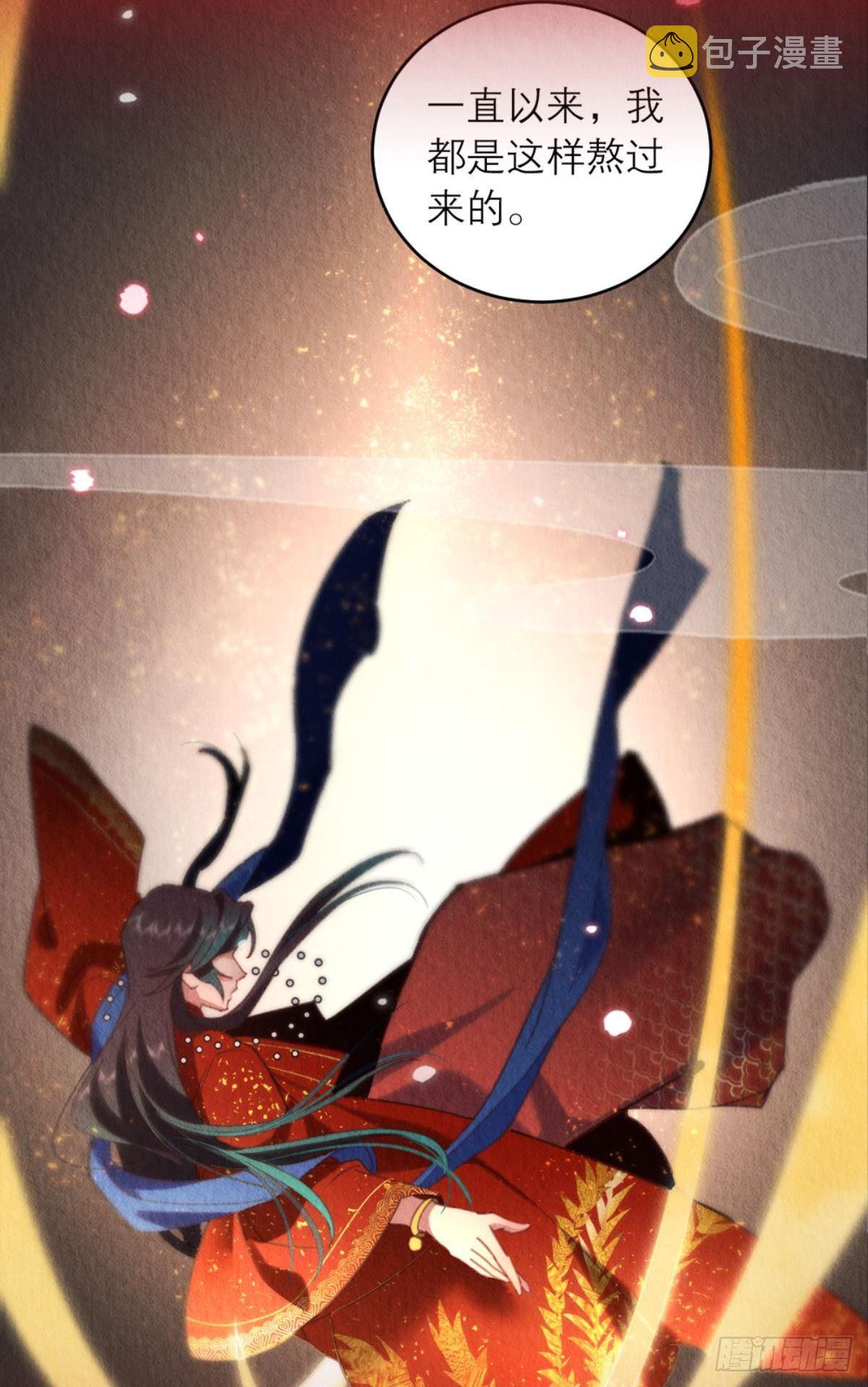 周而复始的仙君漫画,放料2：预告（剧透）1图