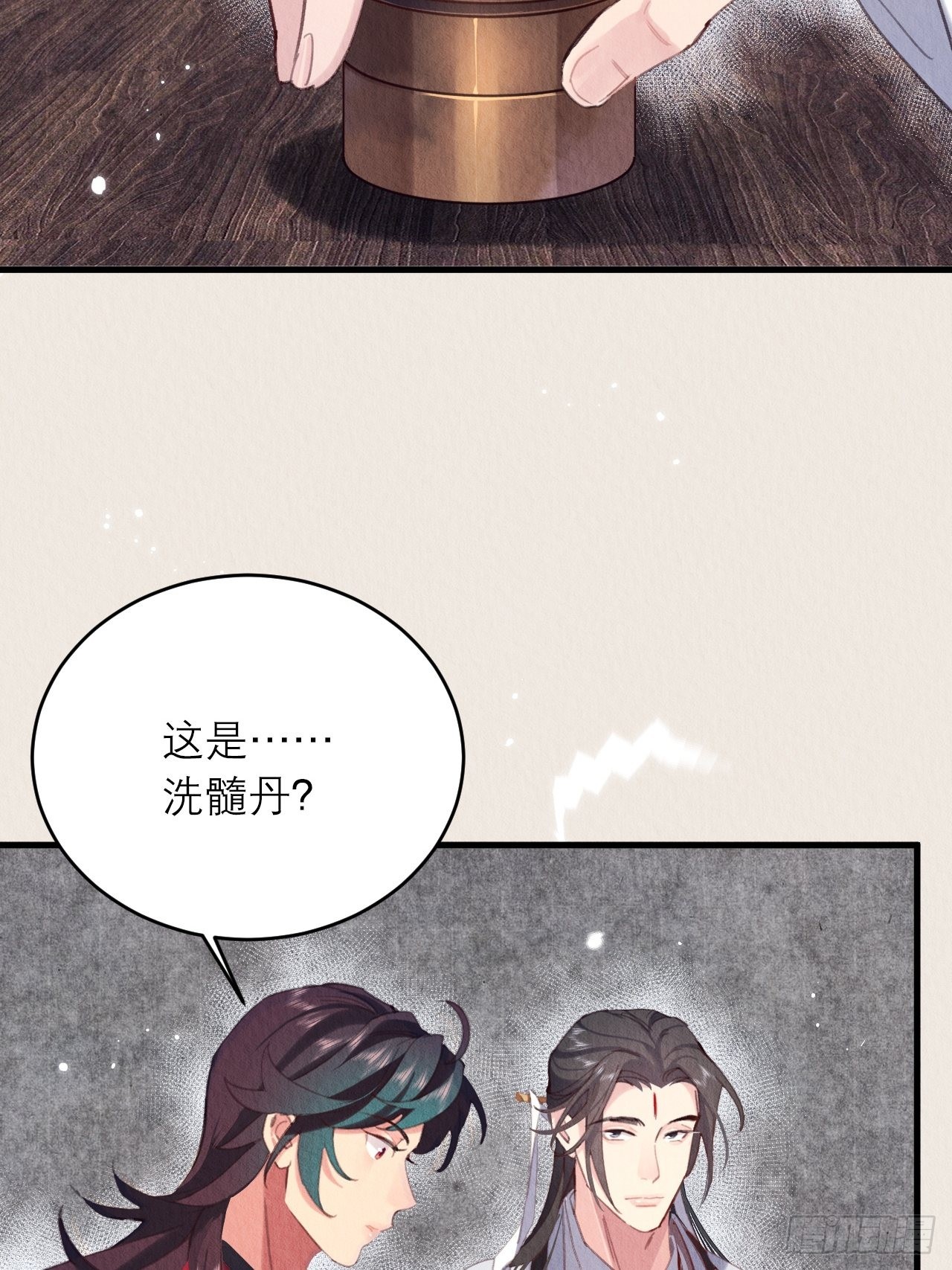 周而复始的仙君漫画,25-捆绑的作用2图
