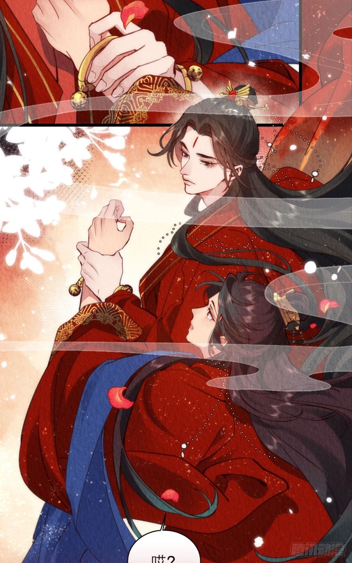 周而复始的仙君原著小说免费阅读漫画,放料1：人设公开1图