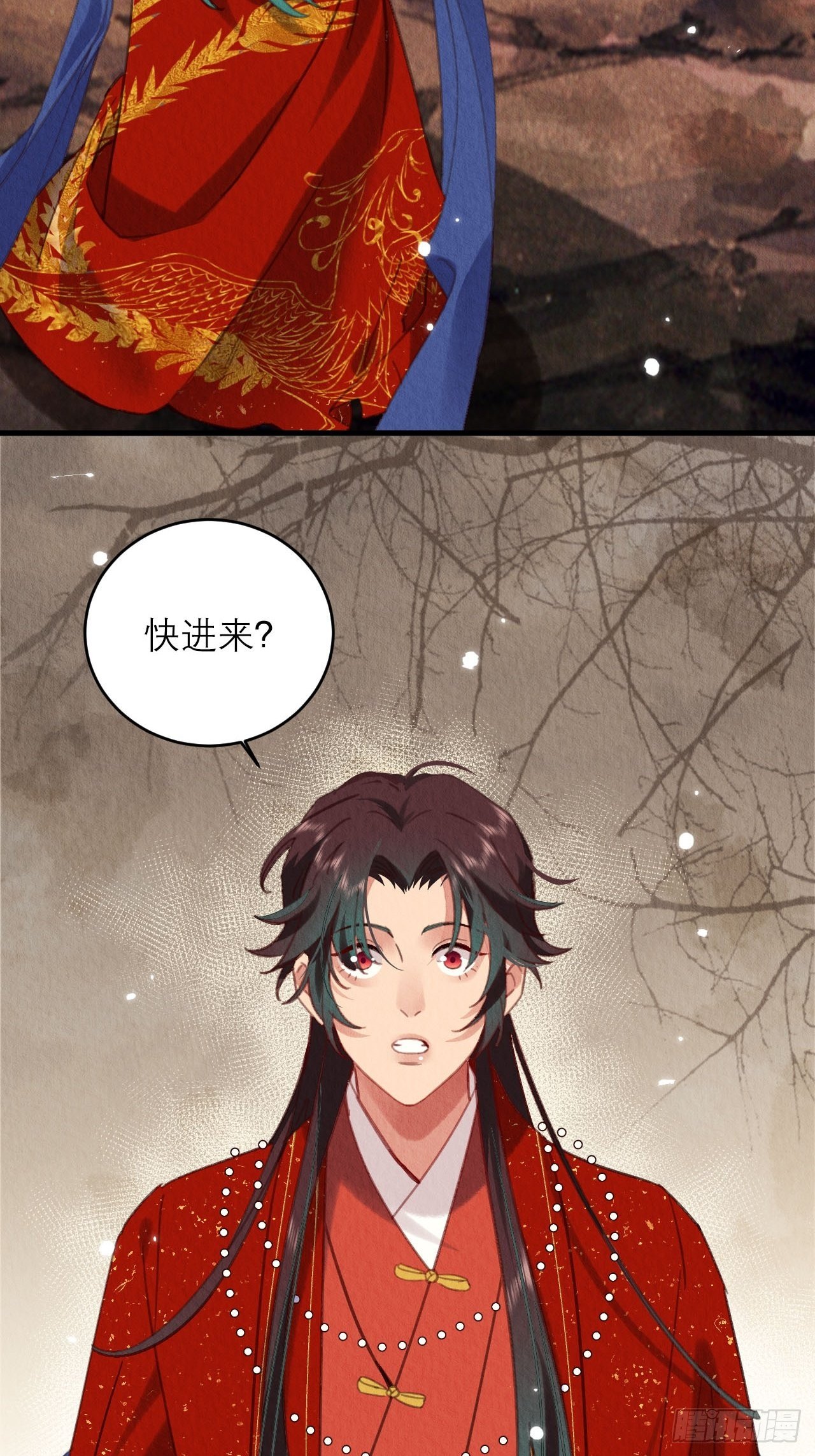 周而复始的仙君小说木火然漫画,03-想跟你回家2图