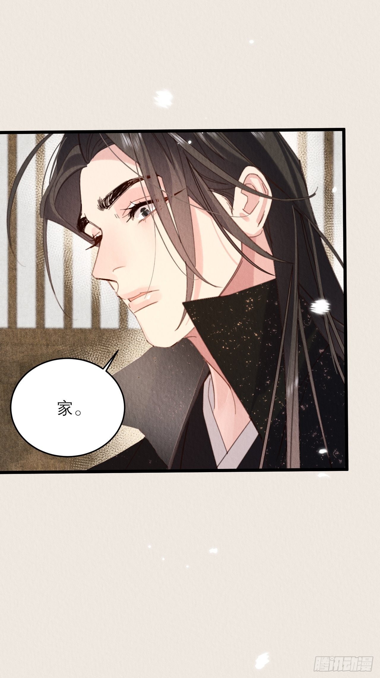 周而复始的仙君漫画,33-你好这口啊2图