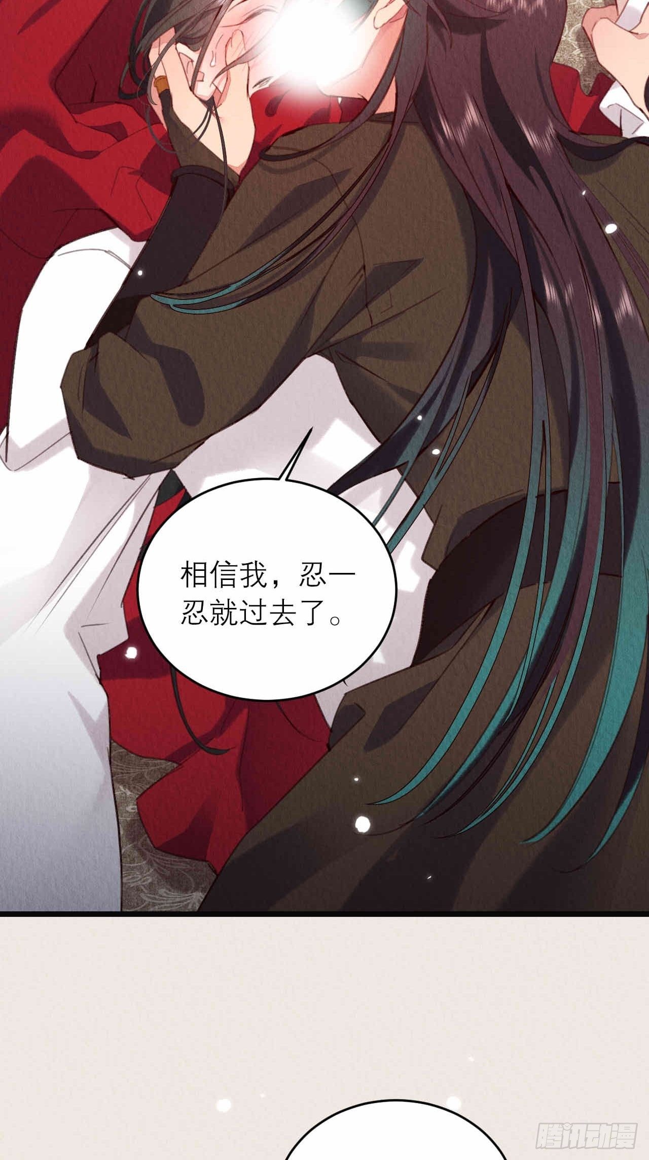 周而复始的仙君漫画,12-亲一下就冷静了2图