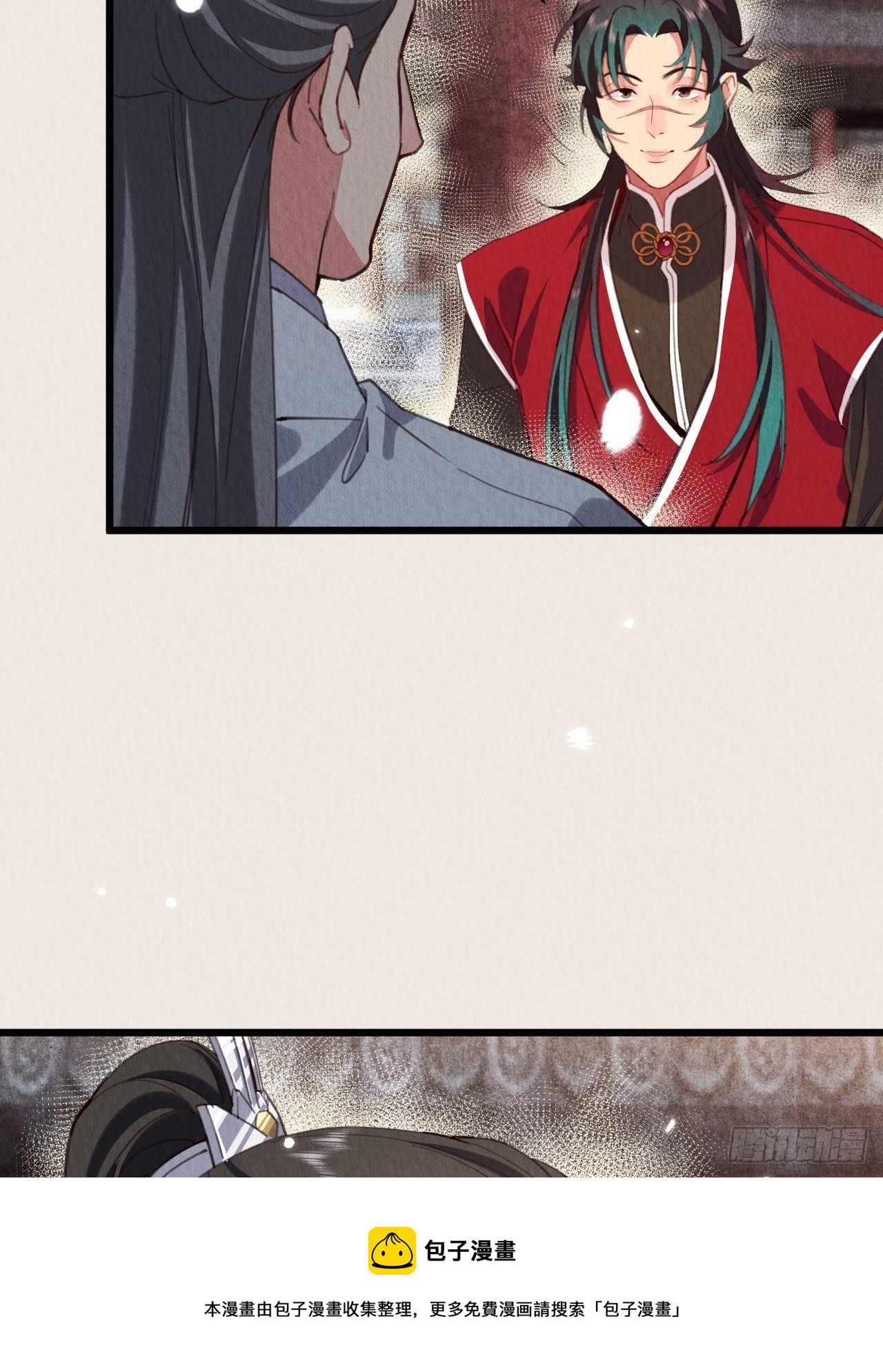 周而复始的仙君原著小说免费阅读漫画,18-帮你出气1图
