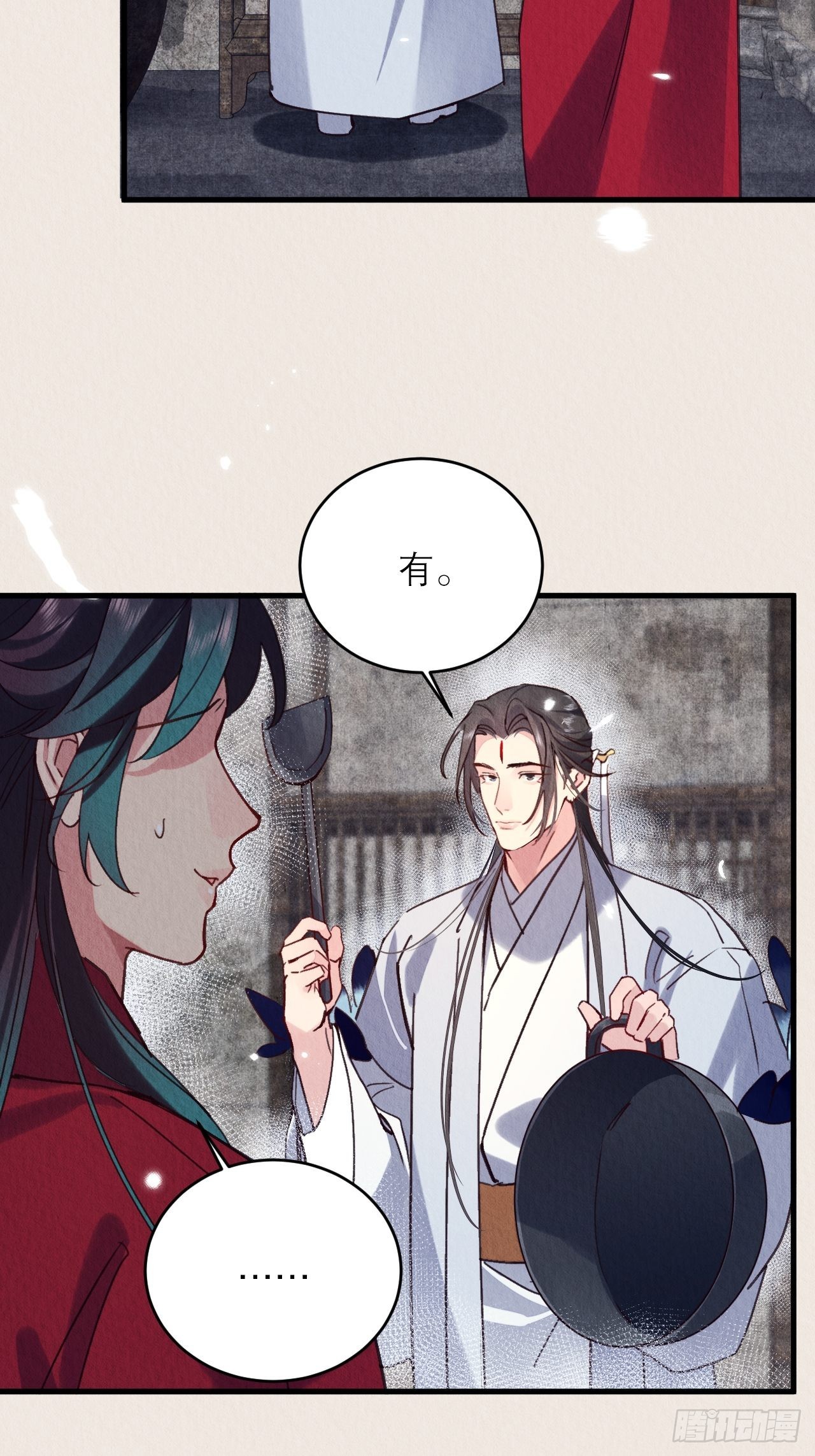 周而复始的仙君漫画,25-捆绑的作用1图