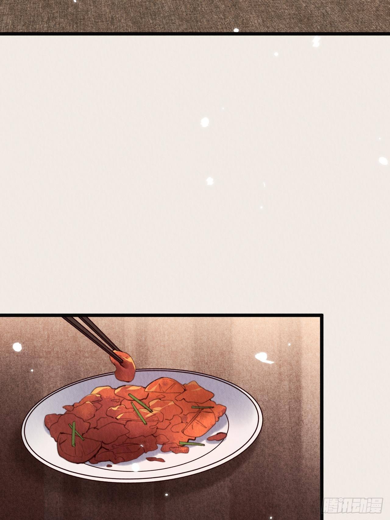 周而复始的仙君漫画,11-主仆设定也不错2图