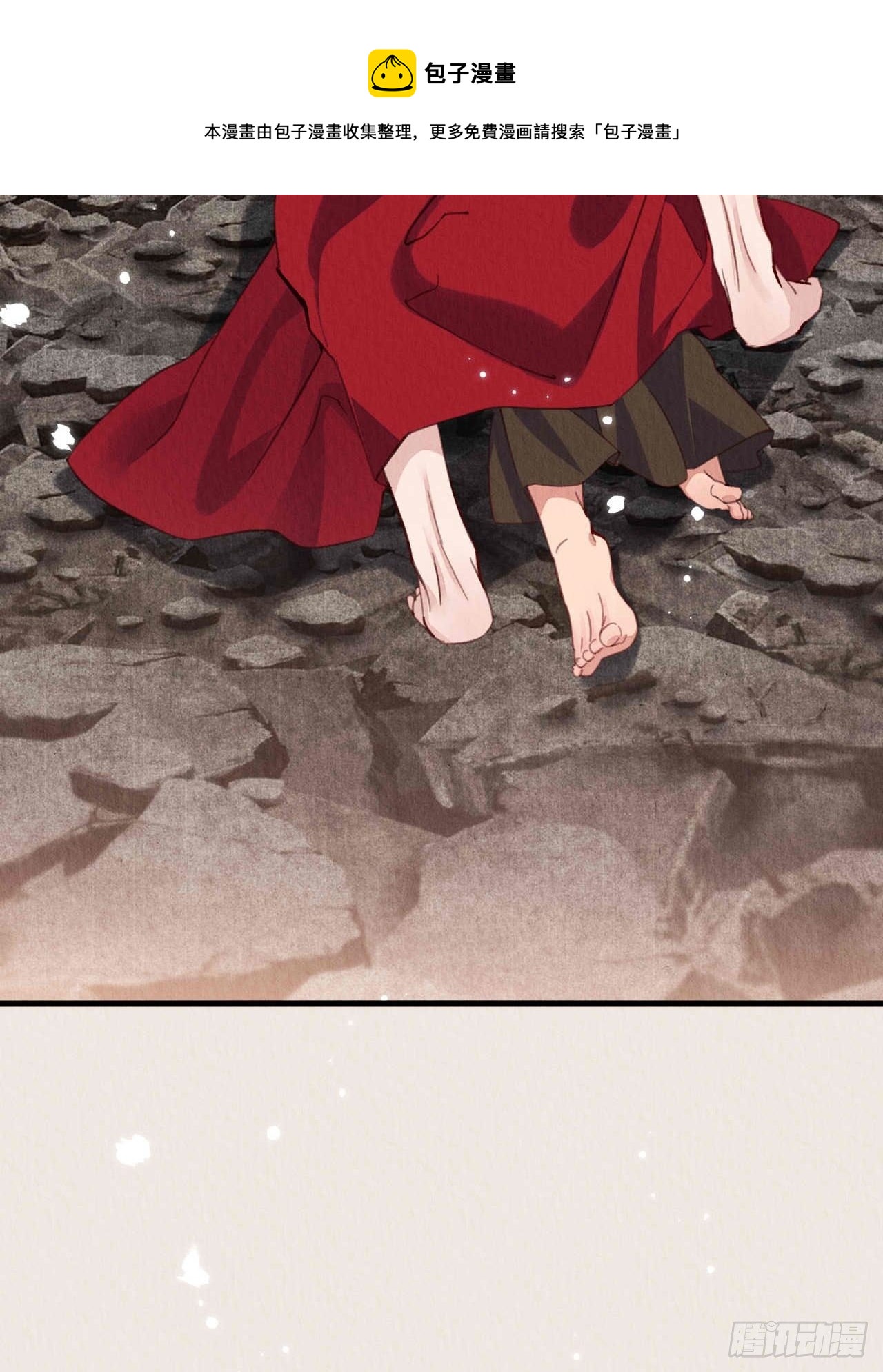 周而复始的仙君原著小说免费阅读漫画,17-用力一点才能好1图